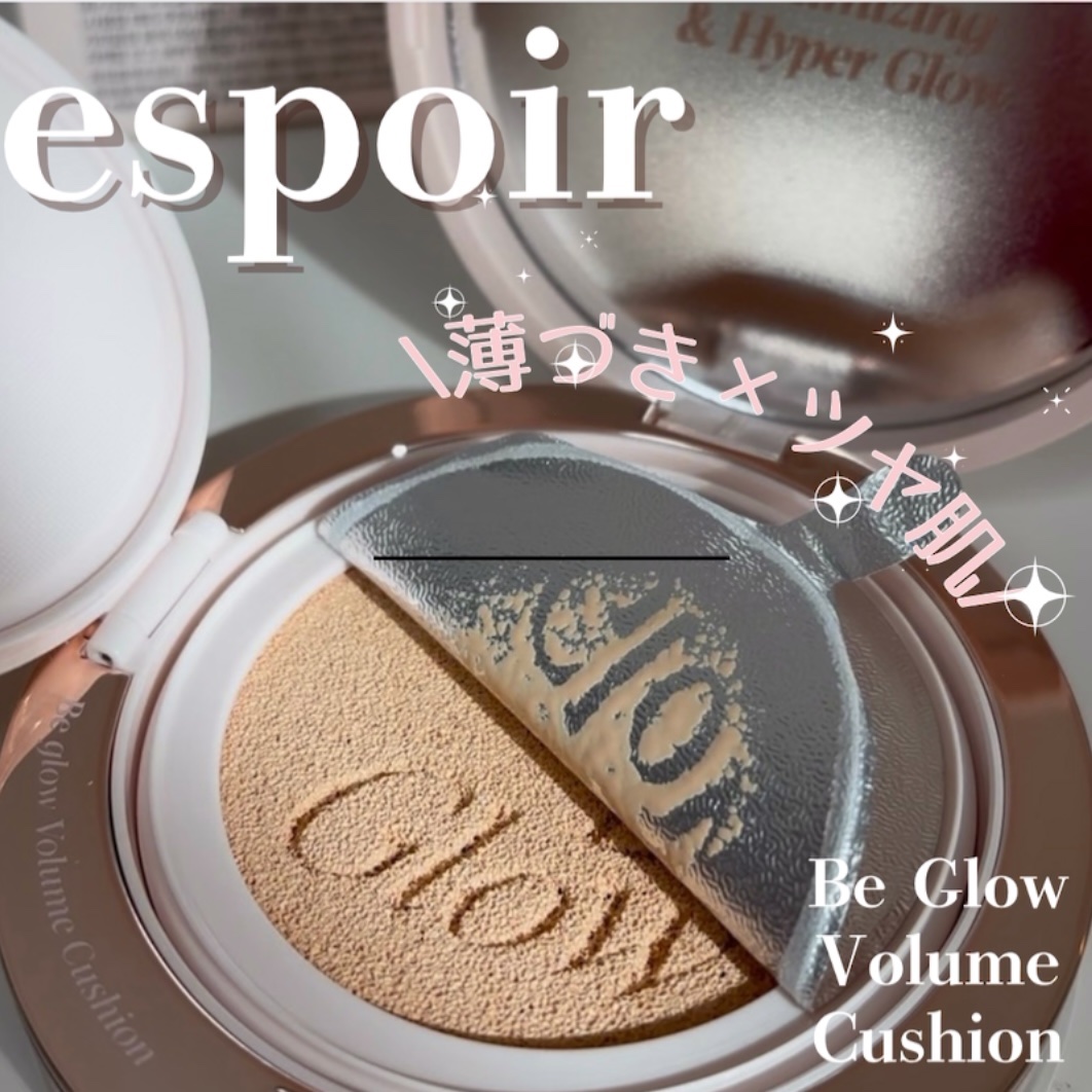 マスクフィットトーンアップエッセンス/TIRTIR(ティルティル)/化粧下地を使ったクチコミ（1枚目）