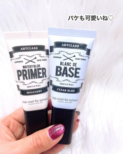 ブ ランドベース/too cool for school/化粧下地を使ったクチコミ(2枚目)