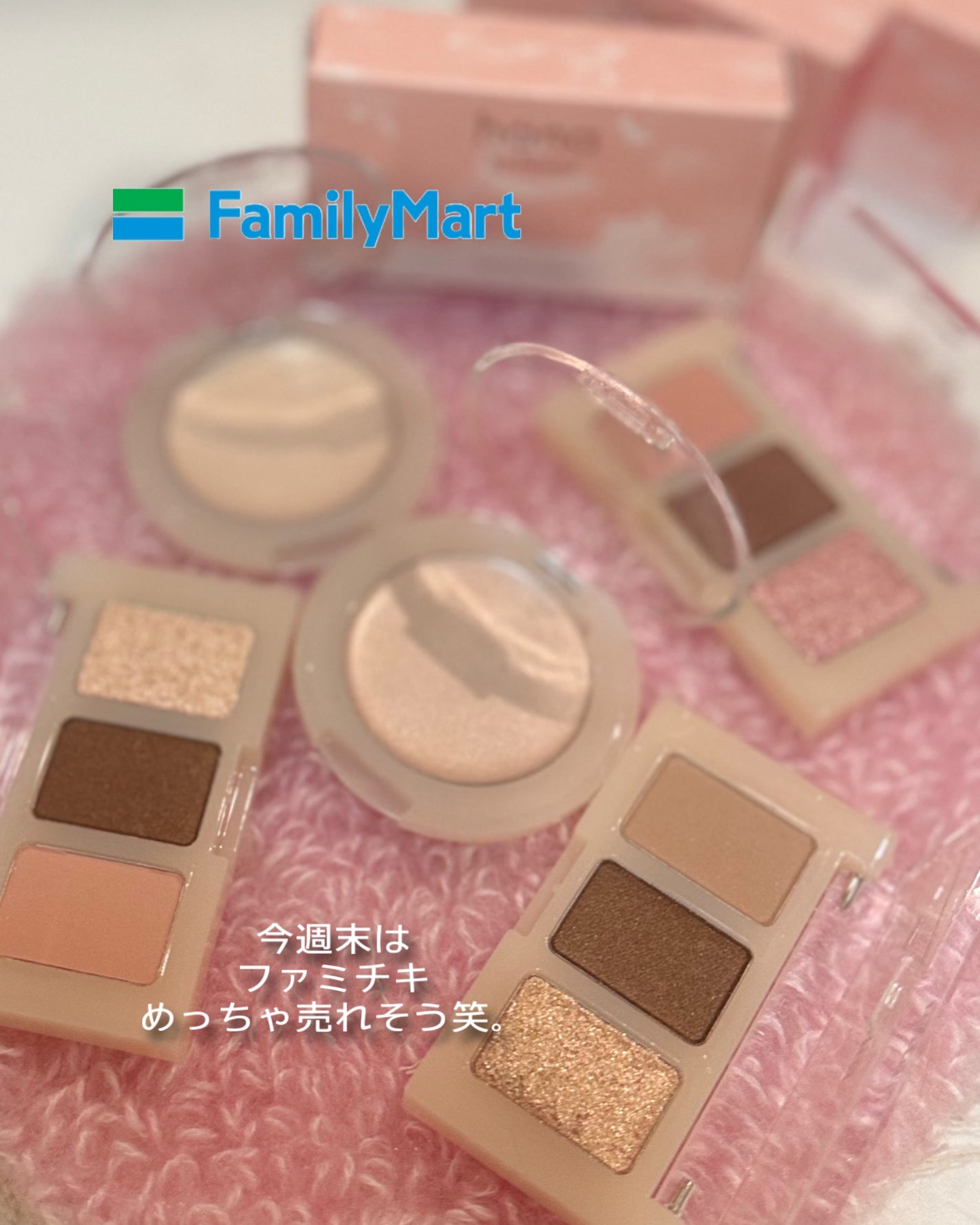 シャインハイライターバーム/hana by hince/クリームハイライトを使ったクチコミ(10枚目)