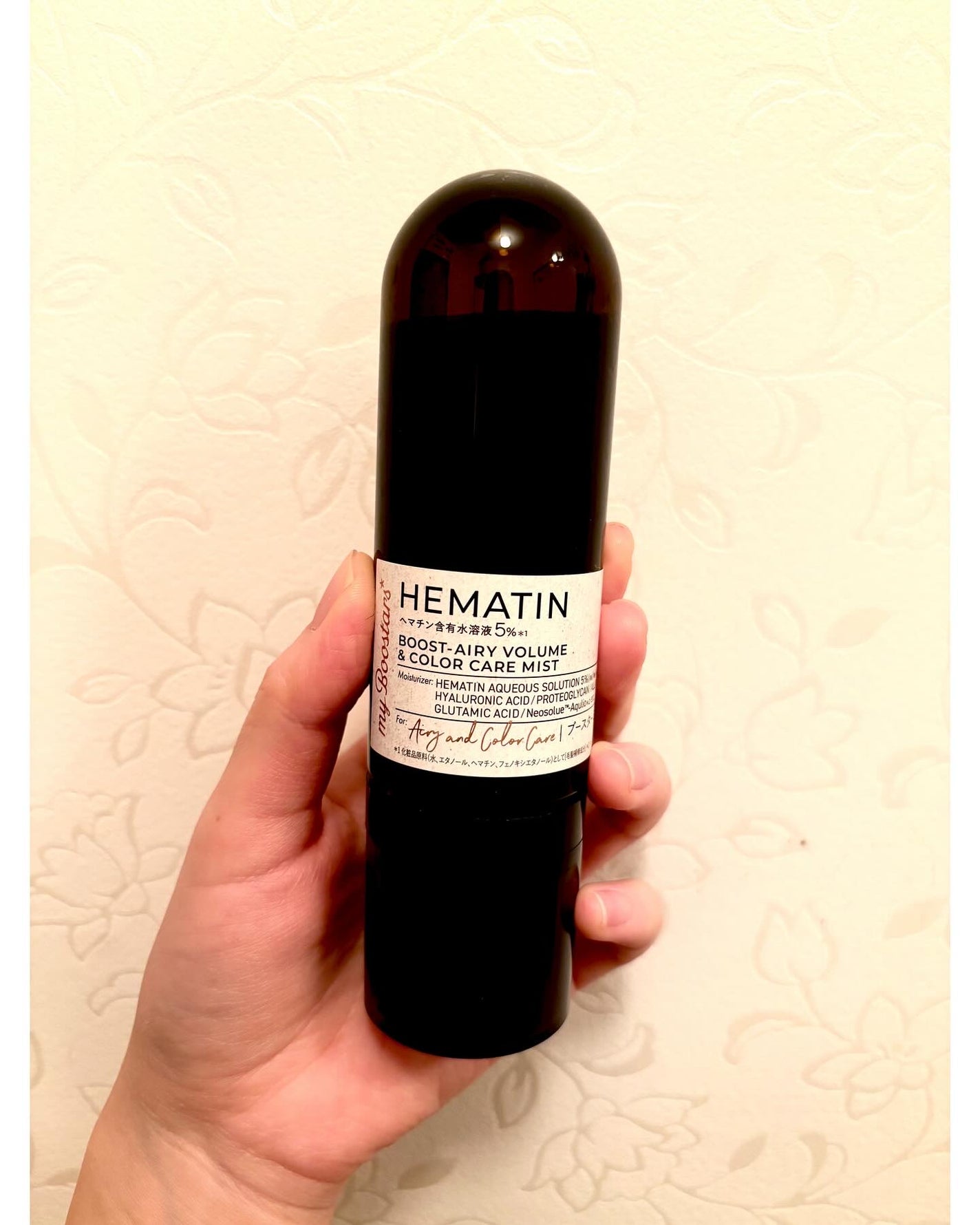 ヘマチン ブースター ミスト/マイブースターズ/ヘアマスク・ヘアパックを使ったクチコミ(1枚目)