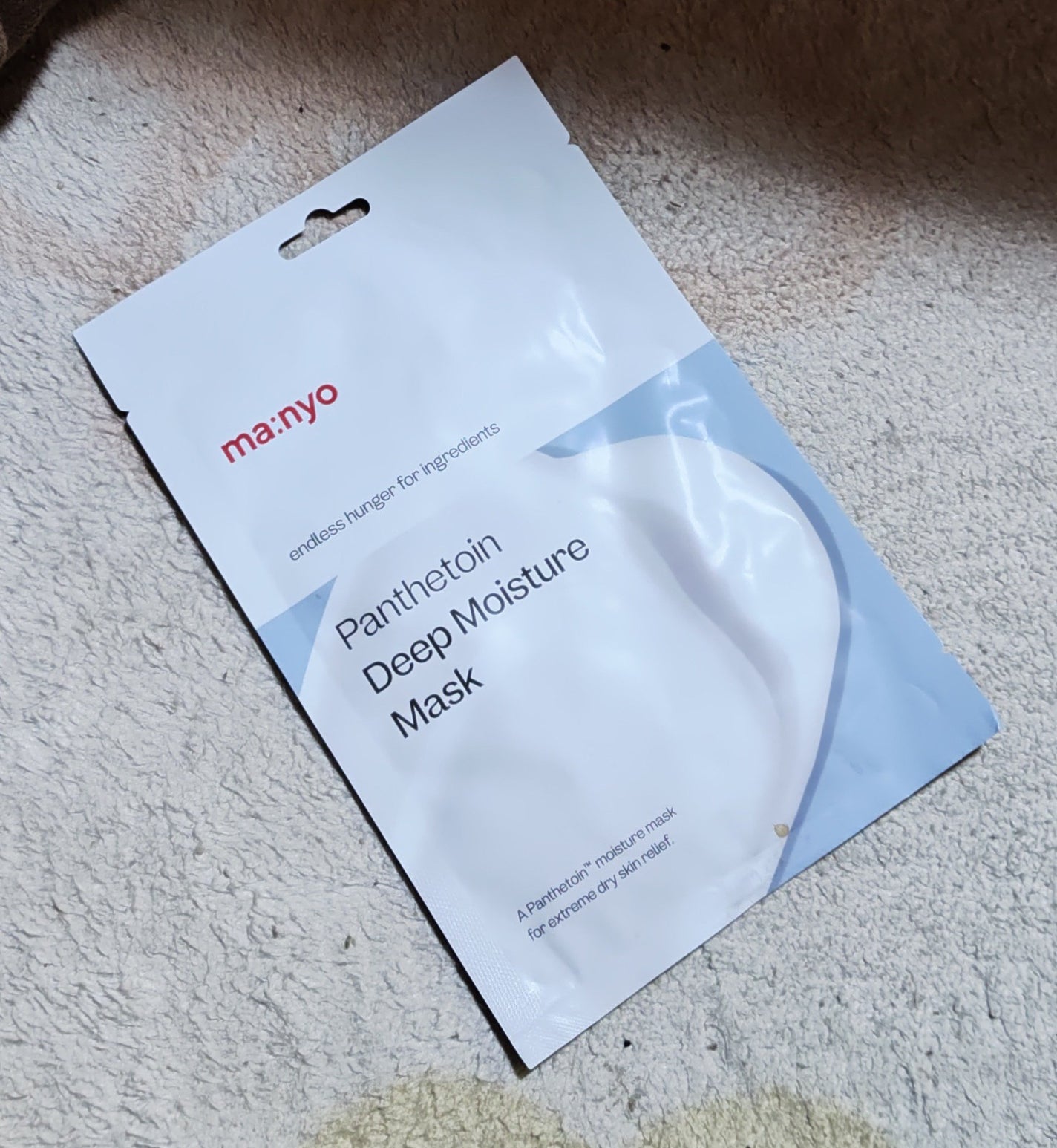 パンテトイン ディープ モイスチャー マスク/manyo/シートマスク・パックを使ったクチコミ(1枚目)