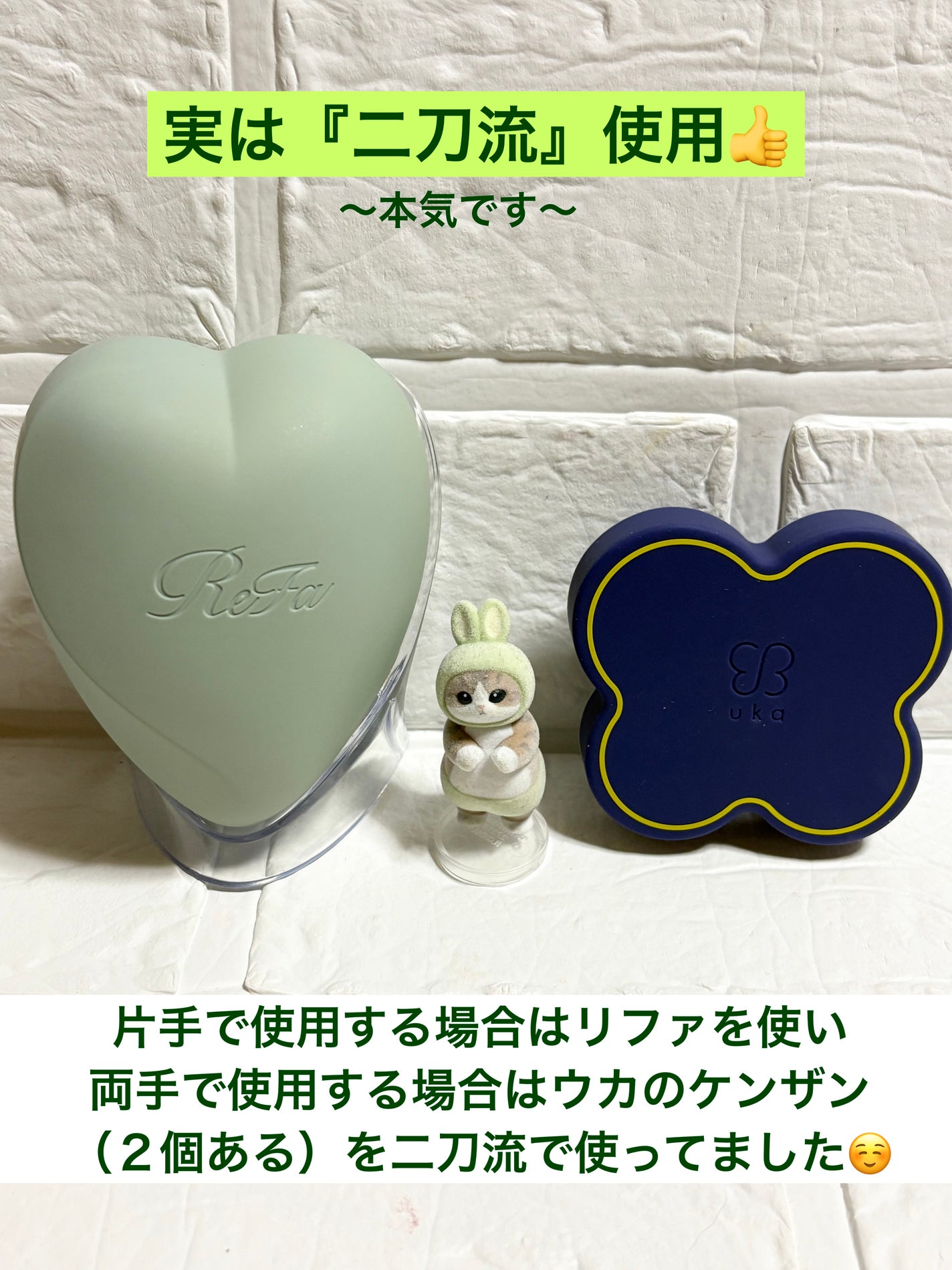 リファ ハートブラシ フォースカルプ/ReFa/スカルプブラシを使ったクチコミ(3枚目)