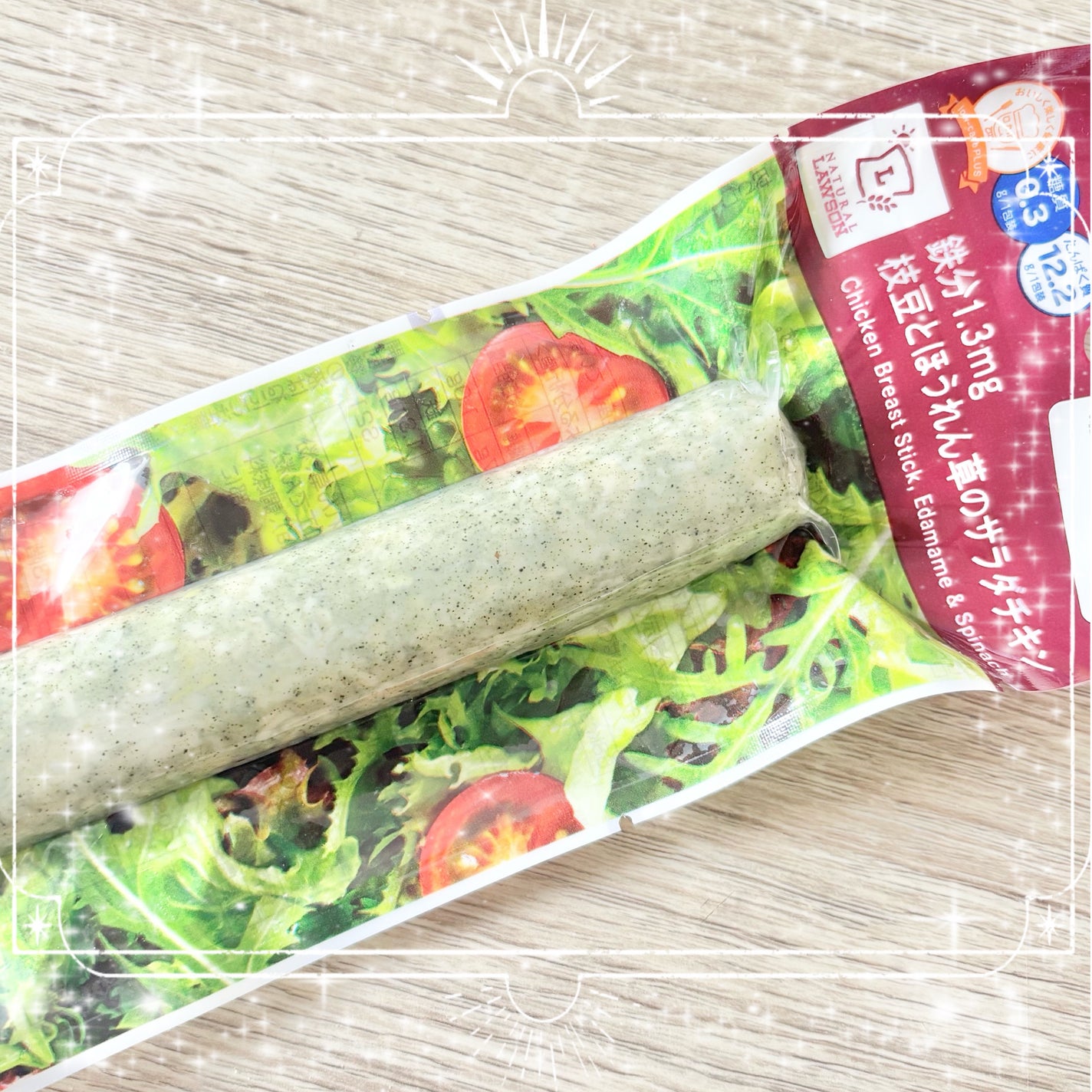 サラダチキン/LAWSON (ローソン)/低糖質食品を使ったクチコミ(1枚目)