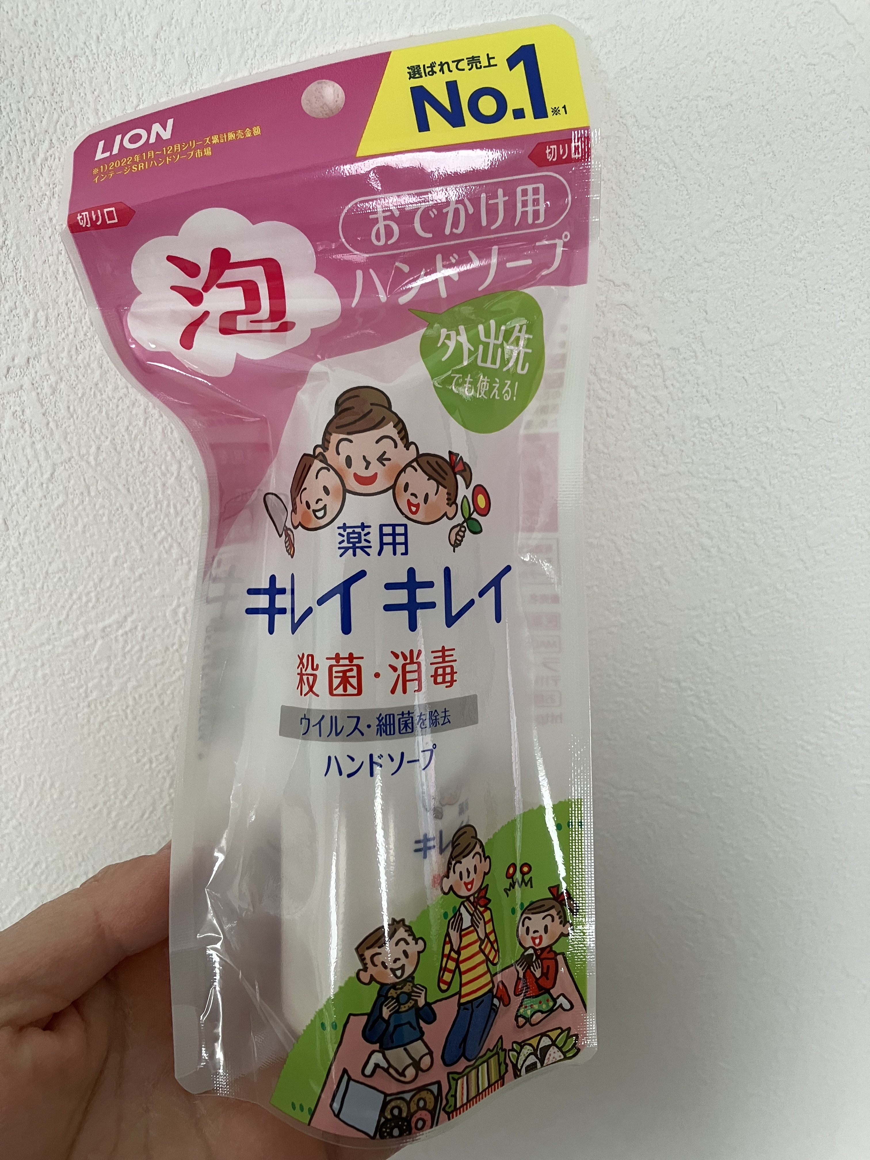 キレイキレイ 泡ハンドソープ 携帯用/キレイキレイ/ハンドソープを使ったクチコミ（2枚目）