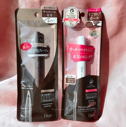 シルキーリキッドアイライナーWP/D-UP/リキッドアイライナーを使ったクチコミ(6枚目)