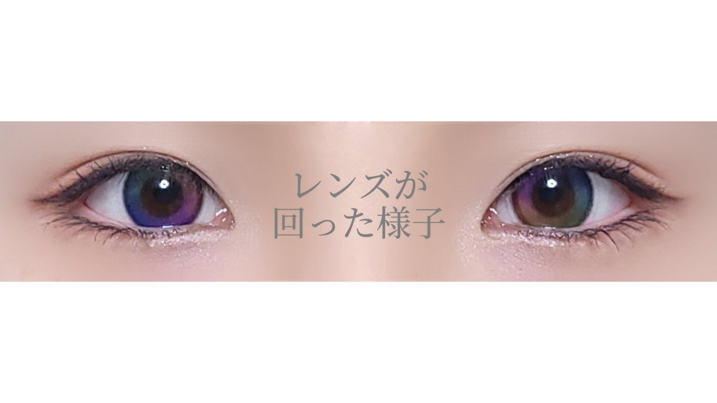 油淋鶏 on LIPS 「虹色のカラコン!?ミミックレンズ・ロリポップ着画レポ!🌈✼••..」(5枚目)