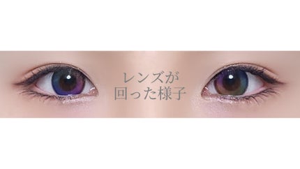 油淋鶏 on LIPS 「虹色のカラコン!?ミミックレンズ・ロリポップ着画レポ!🌈✼••..」(5枚目)