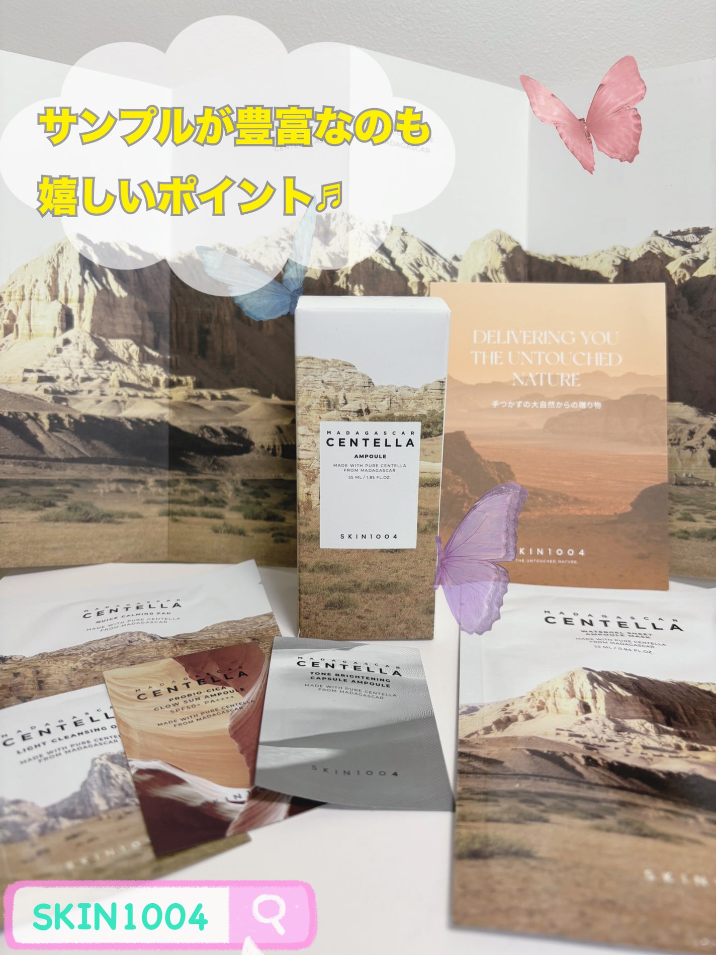 センテラ アンプル/SKIN1004/美容液を使ったクチコミ(4枚目)