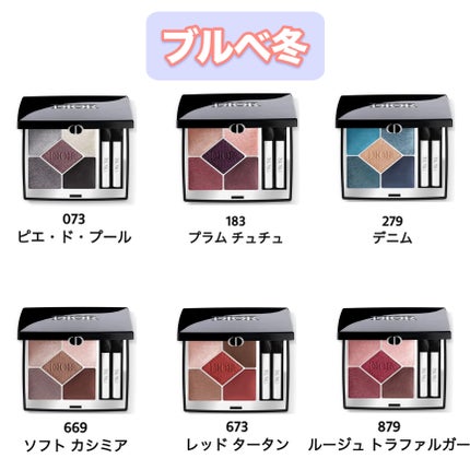 ディオールショウ サンク クルール/Dior/アイシャドウを使ったクチコミ(5枚目)
