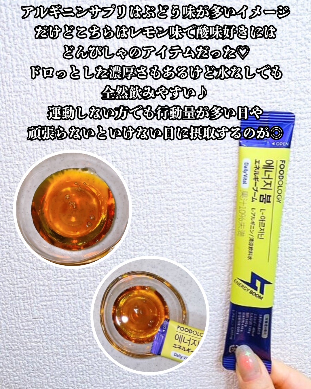 コレオロジーカットゼリー/FOODOLOGY/食品を使ったクチコミ(6枚目)