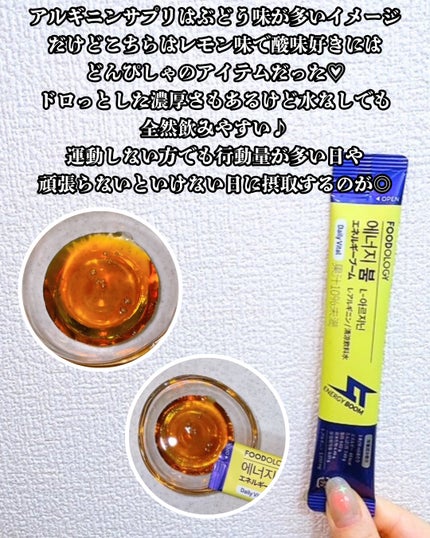 コレオロジーカットゼリー/FOODOLOGY/食品を使ったクチコミ(6枚目)