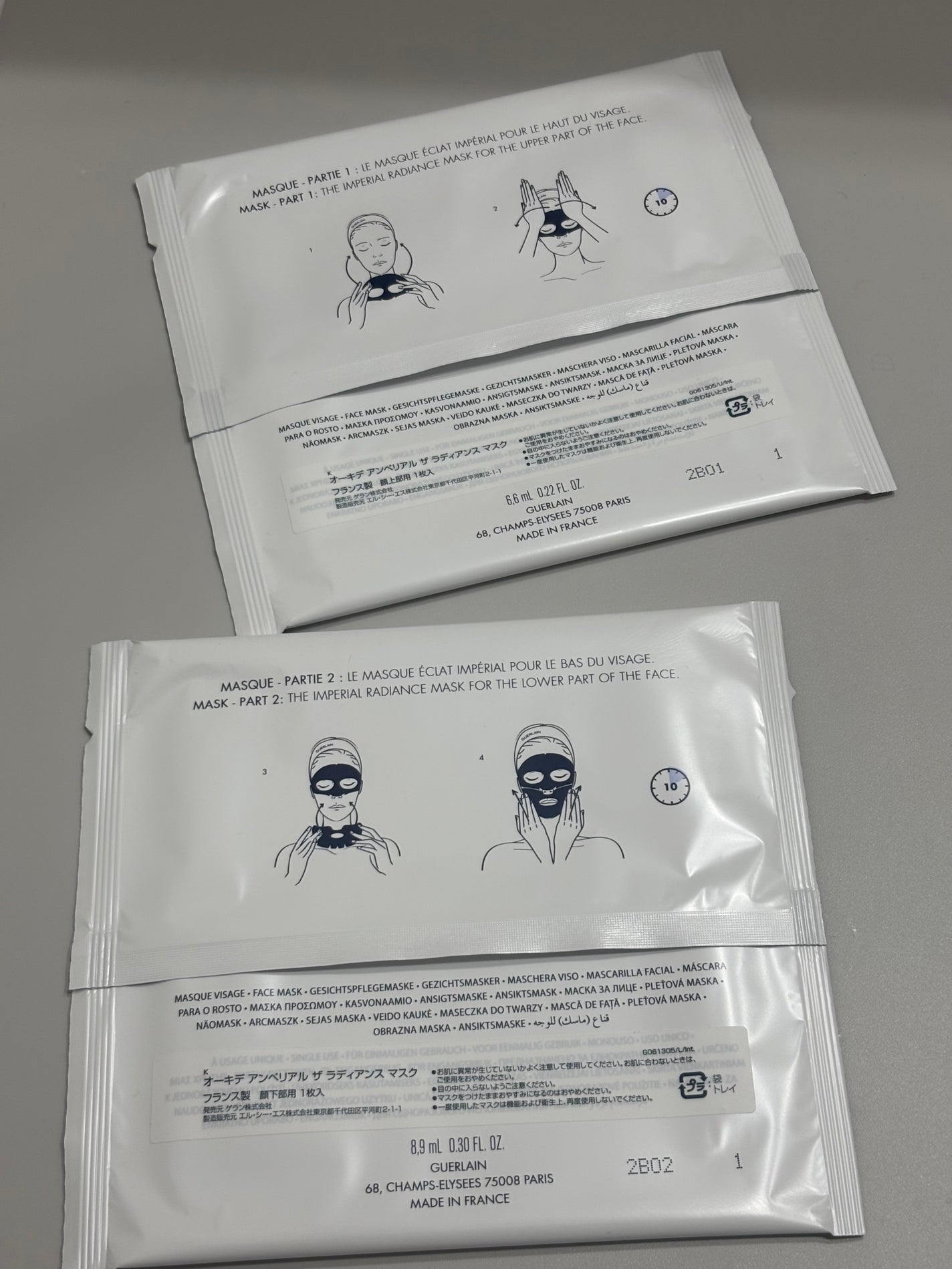 オーキデ アンペリアル ザ ラディアンス マスク/GUERLAIN/シートマスク・パックを使ったクチコミ(2枚目)