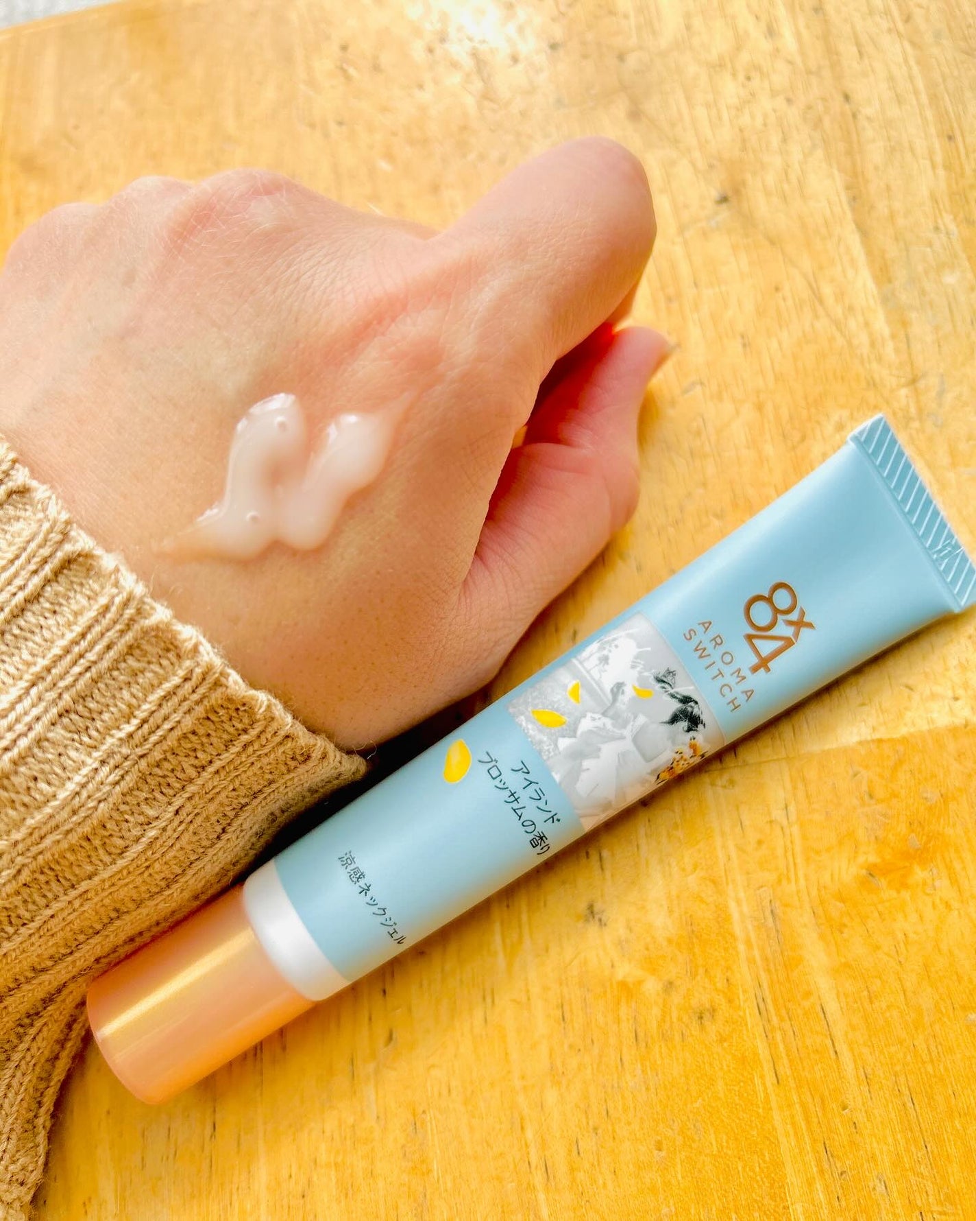 まなみ on LIPS 「8x4からいただきました。アロマスイッチ 涼感ネックジェルアイ..」(2枚目)