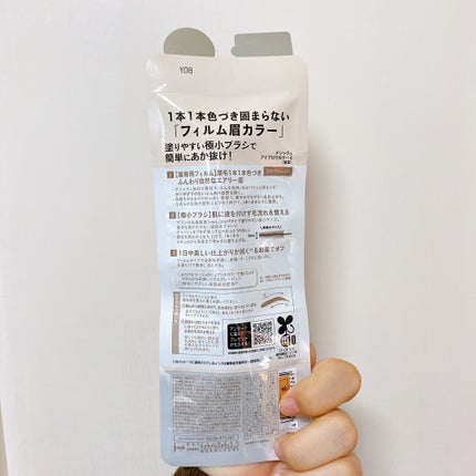 ãã£ã«ã çã«ã©ãŒ/ããžã£ãŽã¥/çãã¹ã«ã©ã䜿ã£ãã¯ãã³ãïŒ4æç®ïŒ