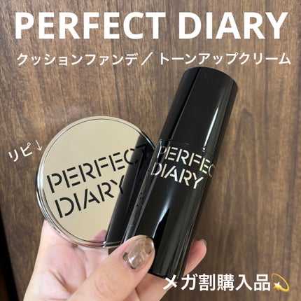 エッセンスコンシーリング UV クッションファンデーション | B02 エッセンスコンシーリング UV クッションファンデーション | B02