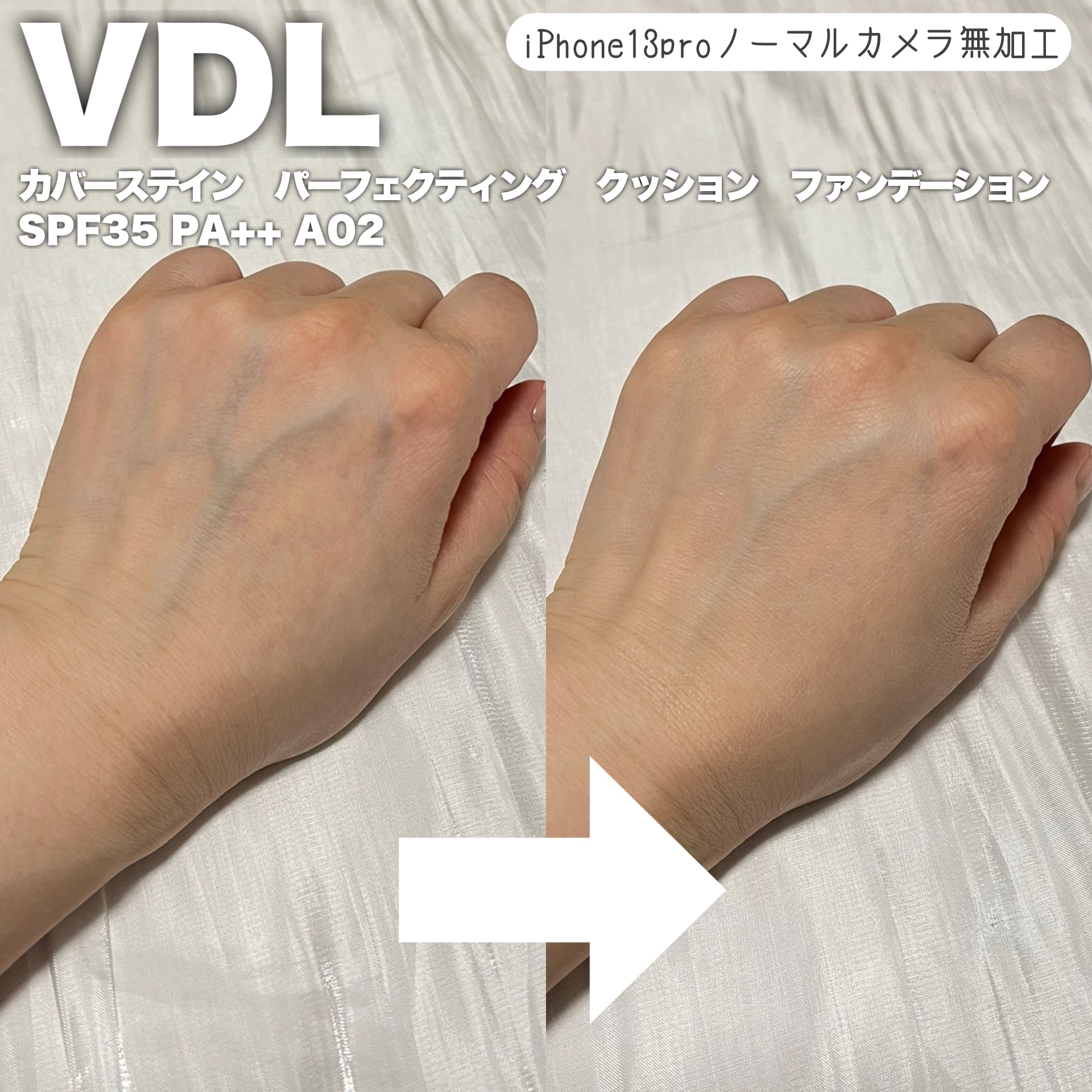 カバーステイン パーフェクティング クッション ファンデーション/VDL/クッションファンデーションを使ったクチコミ（3枚目）