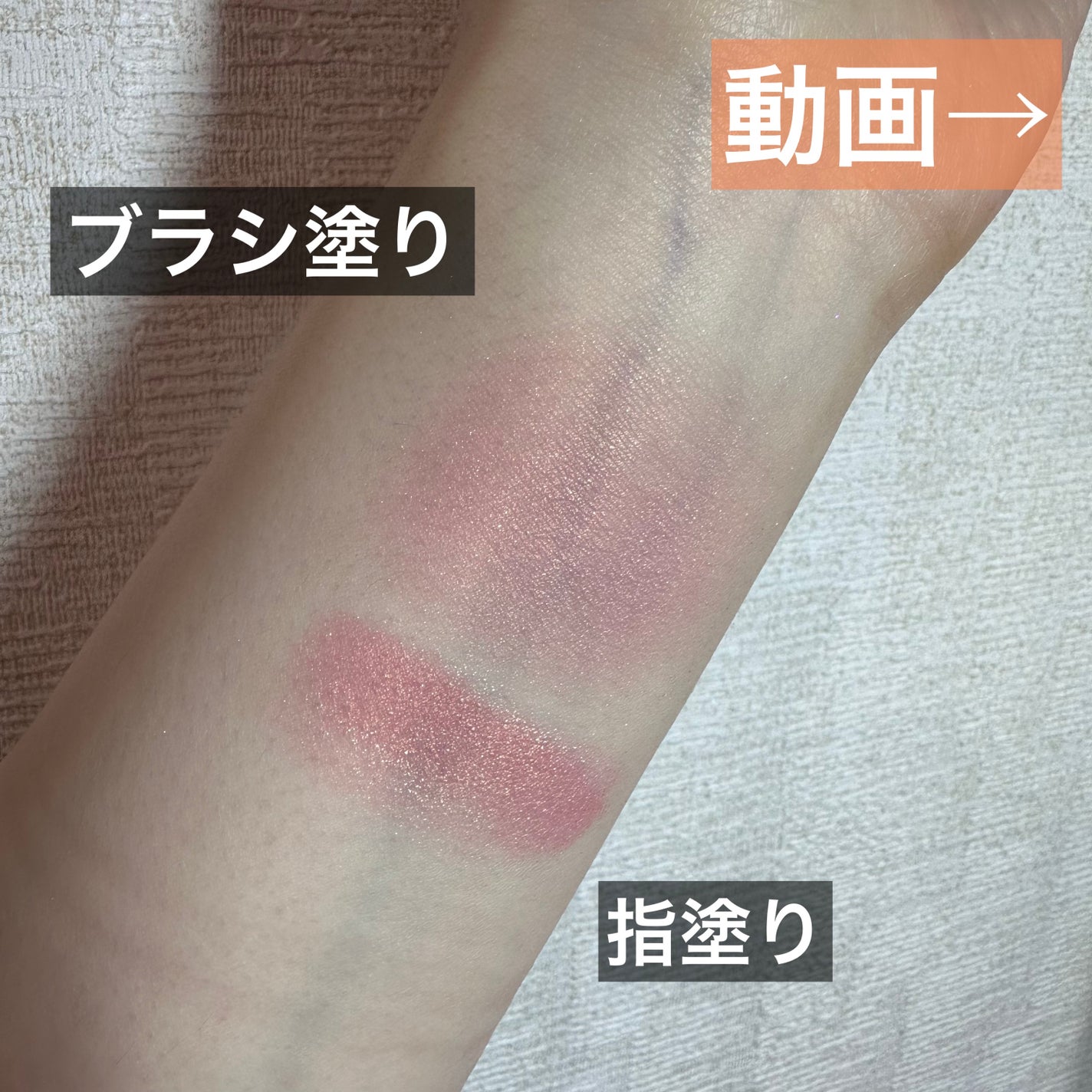 ブラッシュ N/NARS/パウダーチークを使ったクチコミ(3枚目)