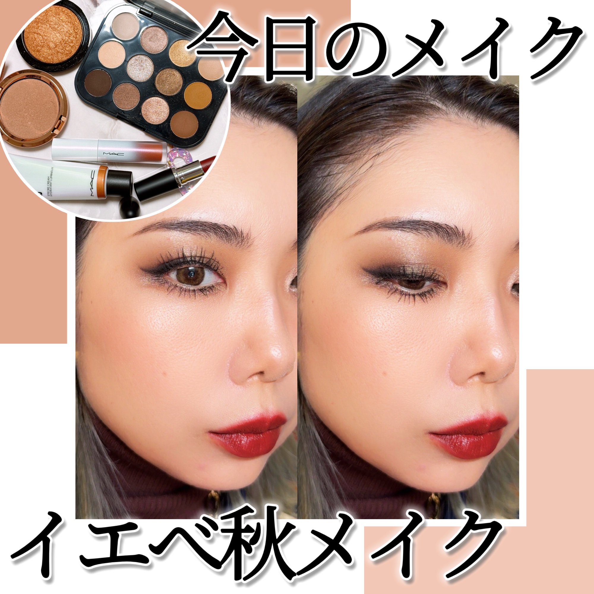 ストロボクリーム/M・A・C/化粧下地を使ったクチコミ（1枚目）