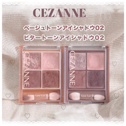 ベージュトーンアイシャドウ/CEZANNE/アイシャドウパレットを使ったクチコミ(1枚目)