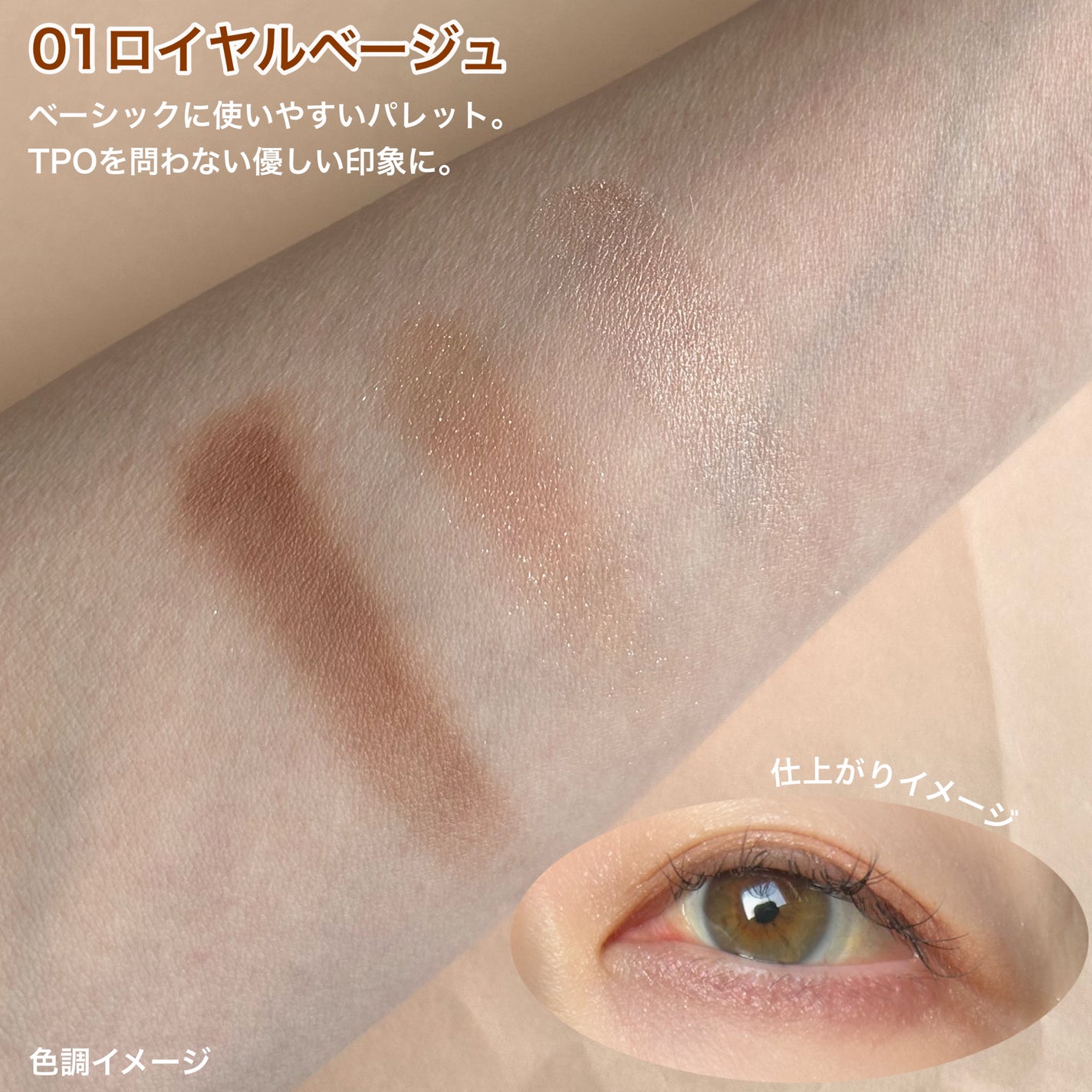 ライティングアップアイシャドウ/CEZANNE/アイシャドウを使ったクチコミ(4枚目)