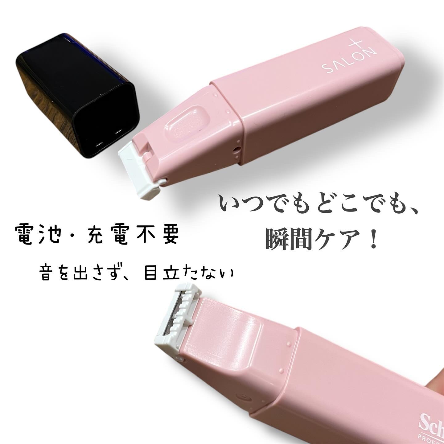 サロンプラス リップスティック シェーバー 替刃（3コ入） /サロンプラス/シェーバーを使ったクチコミ（2枚目）