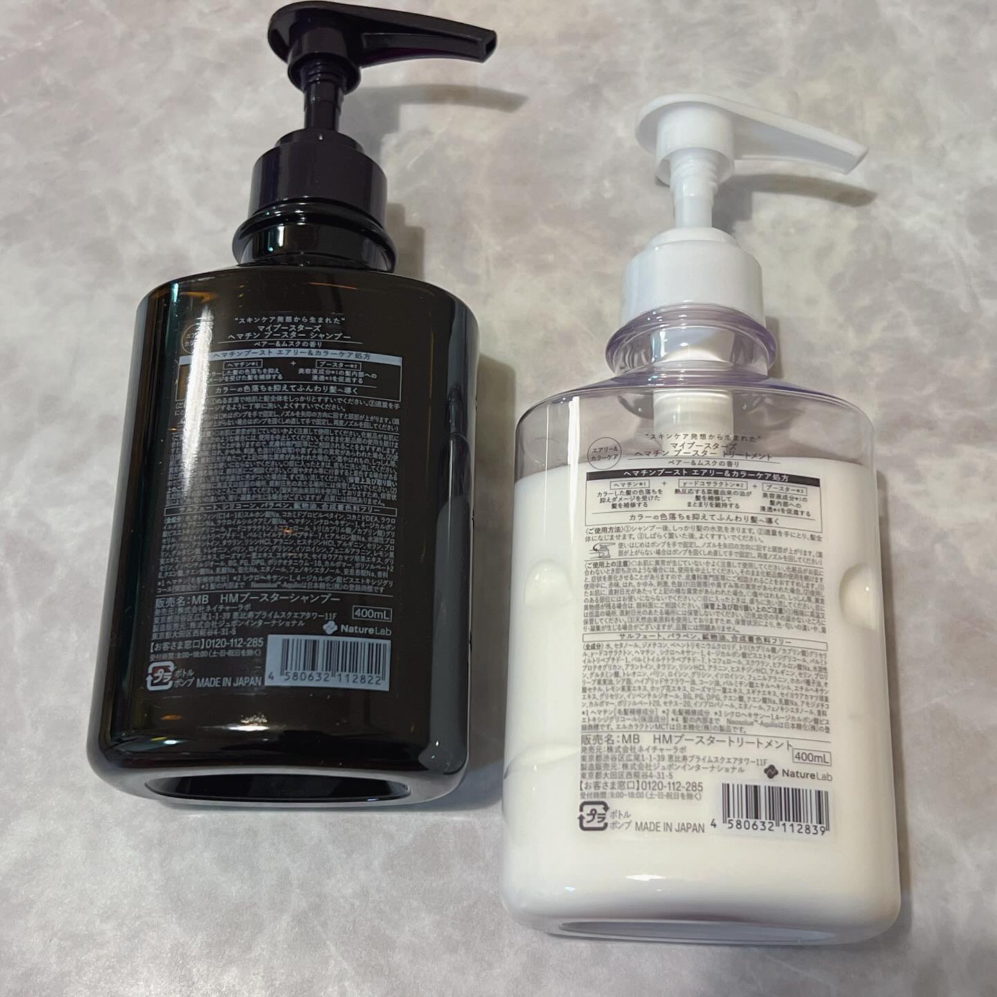 ヘマチン ブースター シャンプー /トリートメント ペアー＆ムスクの香り/マイブースターズ/市販シャンプーを使ったクチコミ（2枚目）