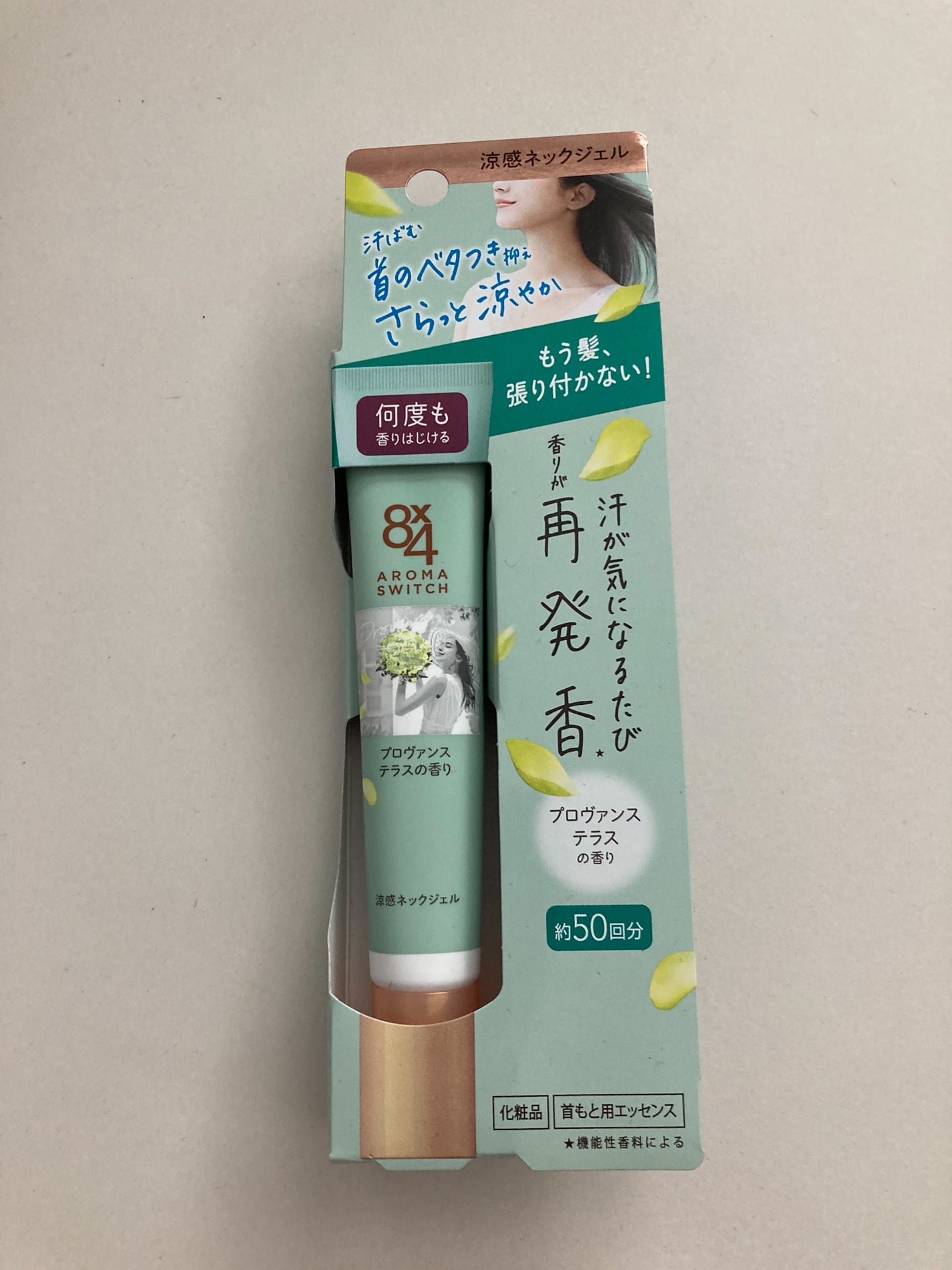 S on LIPS 「商品名:8x4 アロマスイッチ 涼感ネックジェル8x4からいた..」(1枚目)