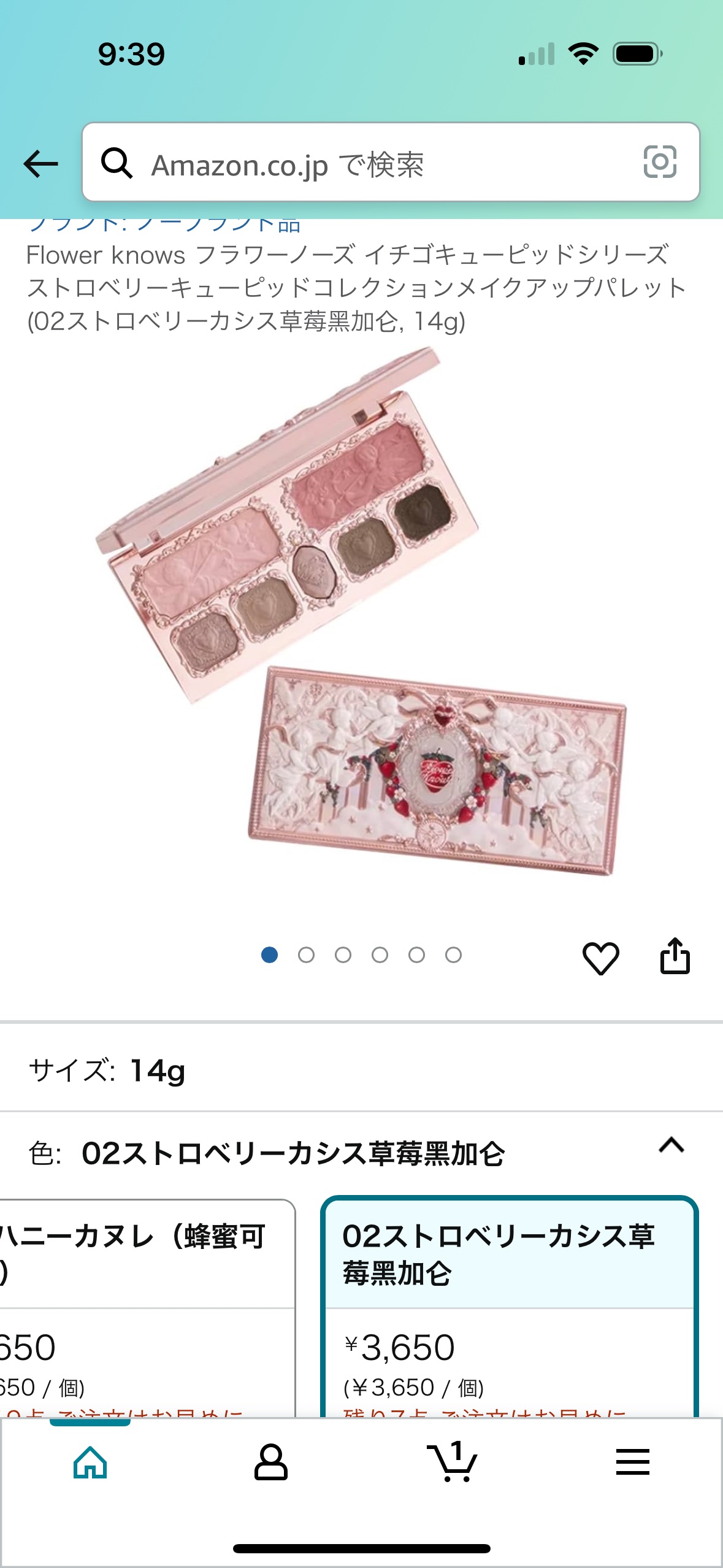 を使ったクチコミ（1枚目）