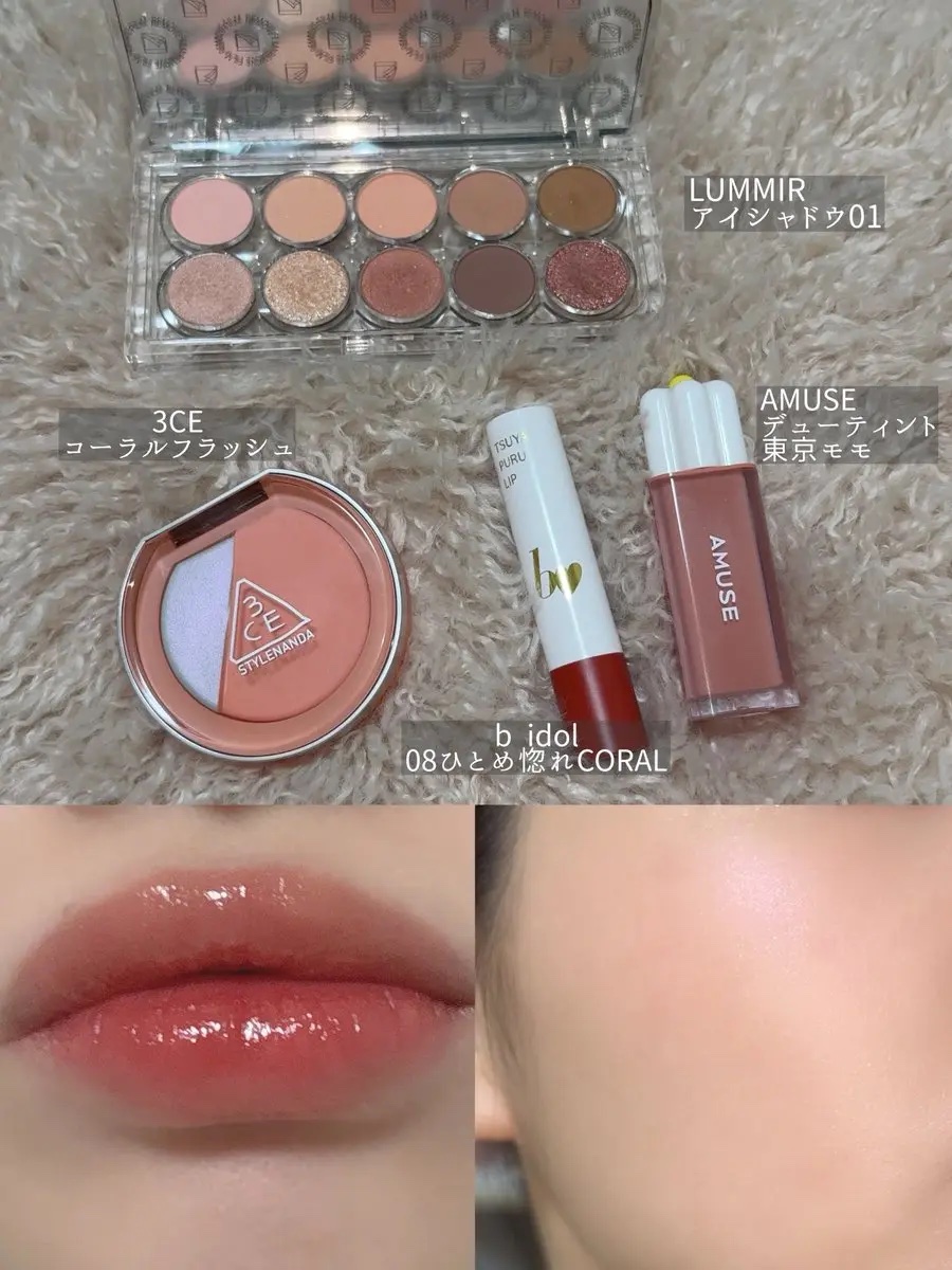 つやぷるリップR 08 ひとめ惚れCORAL【新】/b idol/口紅を使ったクチコミ（2枚目）