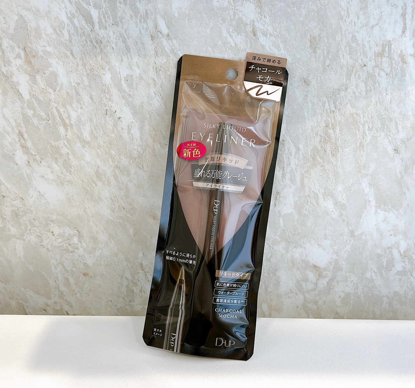 シルキーリキッドアイライナーWP/D-UP/リキッドアイライナーを使ったクチコミ(6枚目)