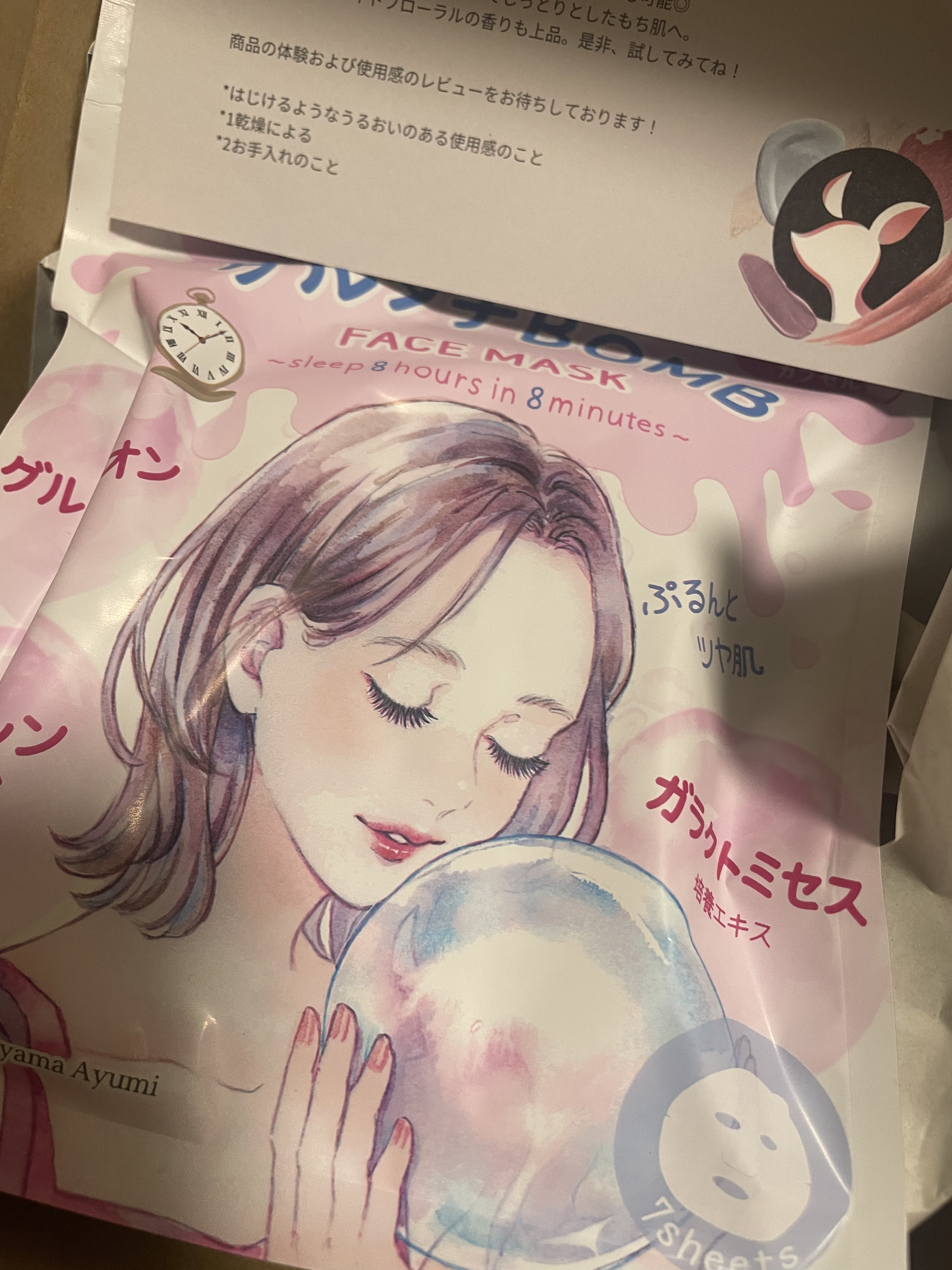 グルタチBOMBマスク/クリアターン/シートマスク・パックを使ったクチコミ（1枚目）