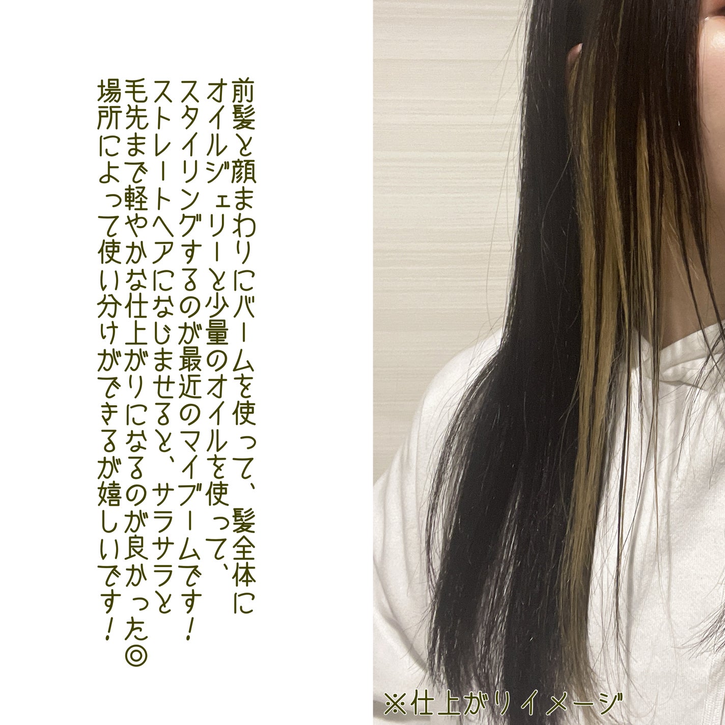 OIL/MONOQU/ヘアオイルを使ったクチコミ(5枚目)