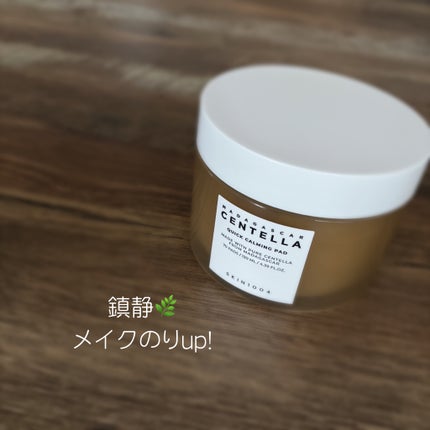 センテラ クイックカーミングパッド/SKIN1004/トナーパッドを使ったクチコミ(1枚目)