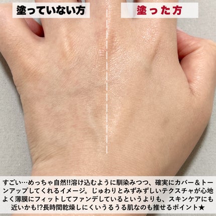 ピンクダイヤクッション/4YE/クッションファンデーションを使ったクチコミ(5枚目)