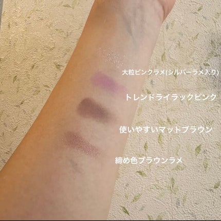 グリッターレイヤリングアイシャドウパレット/TWINKLE POP/アイシャドウパレットを使ったクチコミ(6枚目)