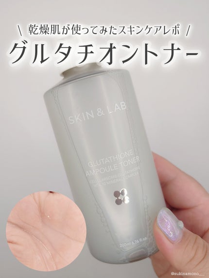 グルタチオンアンプルトナー/SKIN&LAB/化粧水を使ったクチコミ(1枚目)