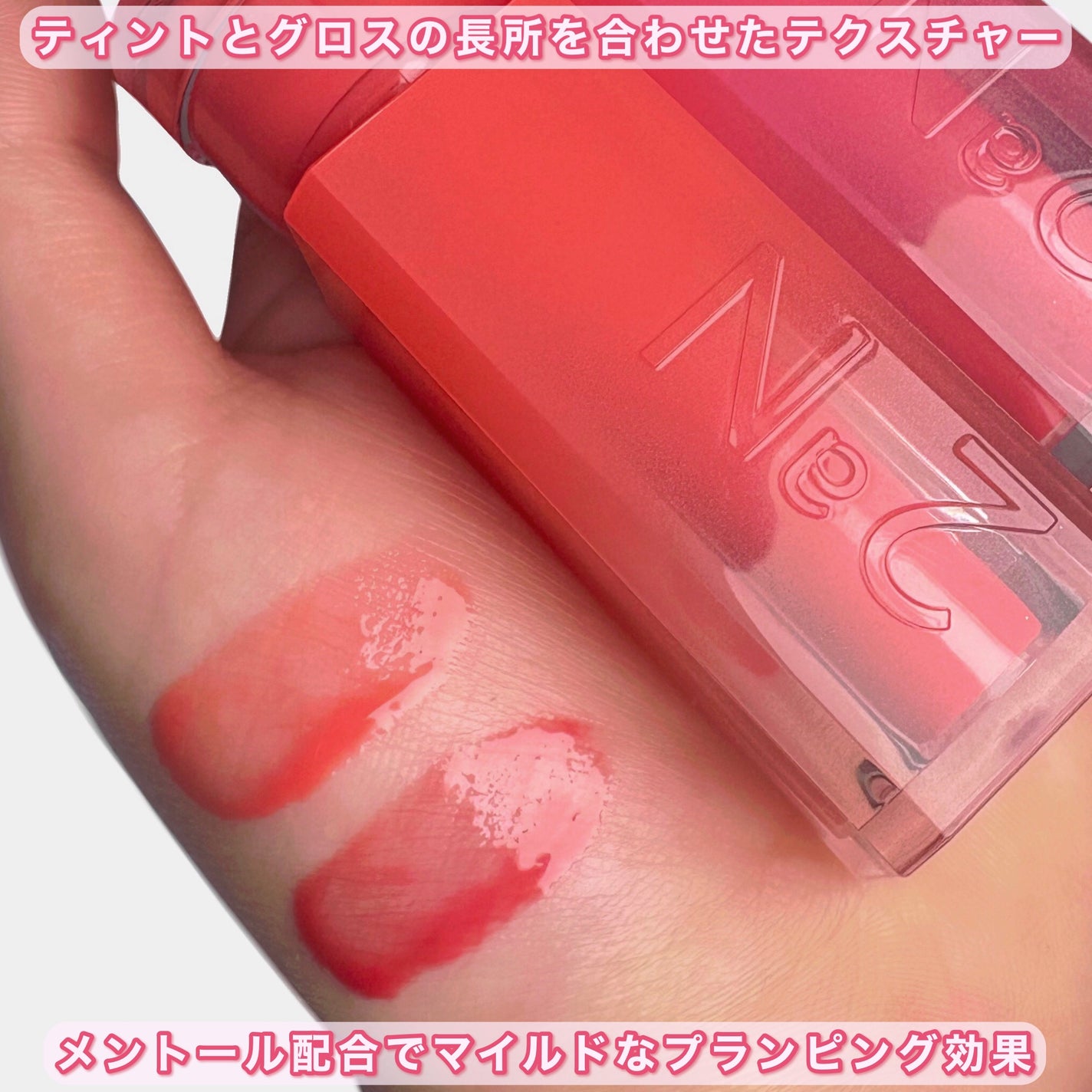 グレイズバウンシングティント/2aN/リップティントを使ったクチコミ(3枚目)