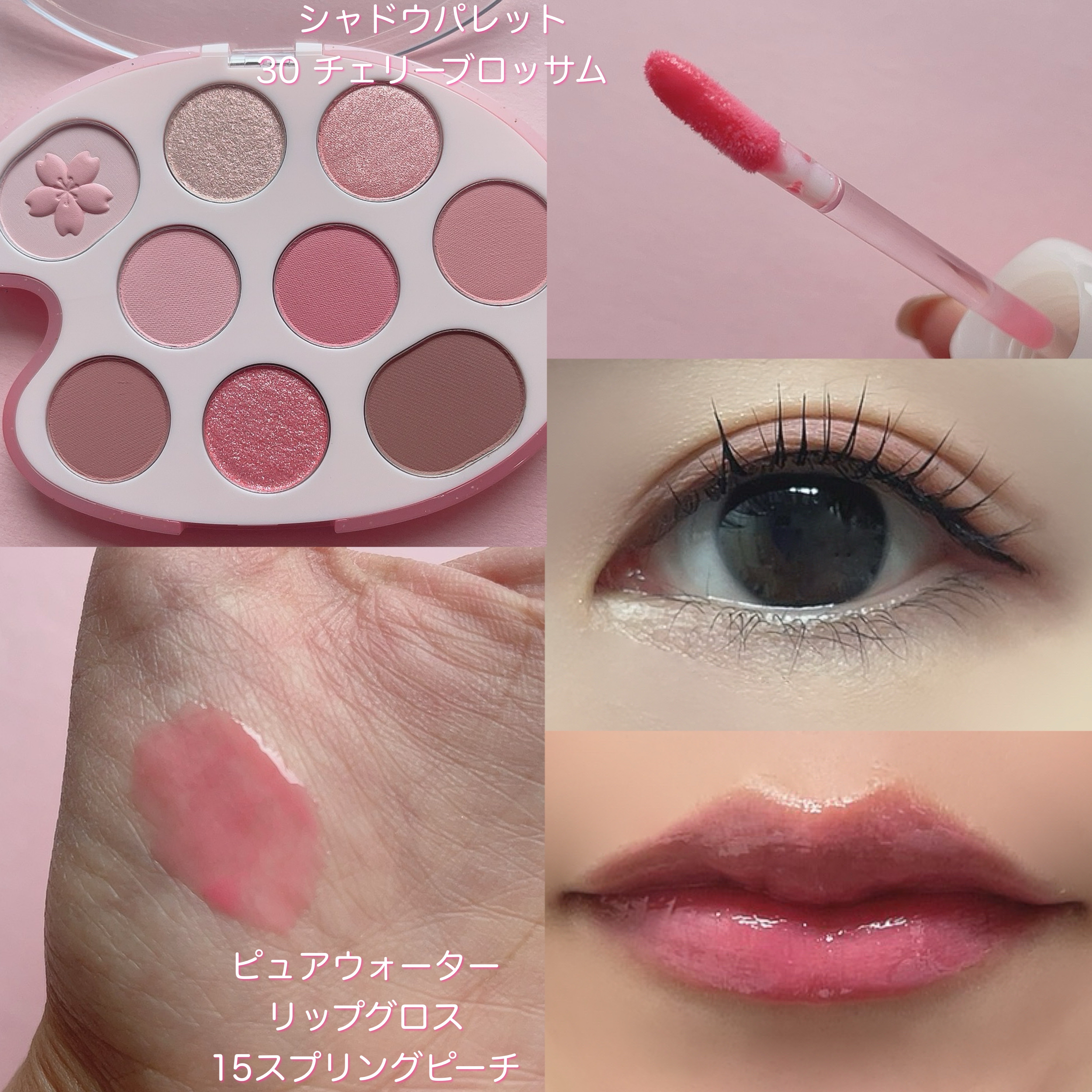 ピュアウォーターリップグロス/dasique/リップグロスを使ったクチコミ（2枚目）