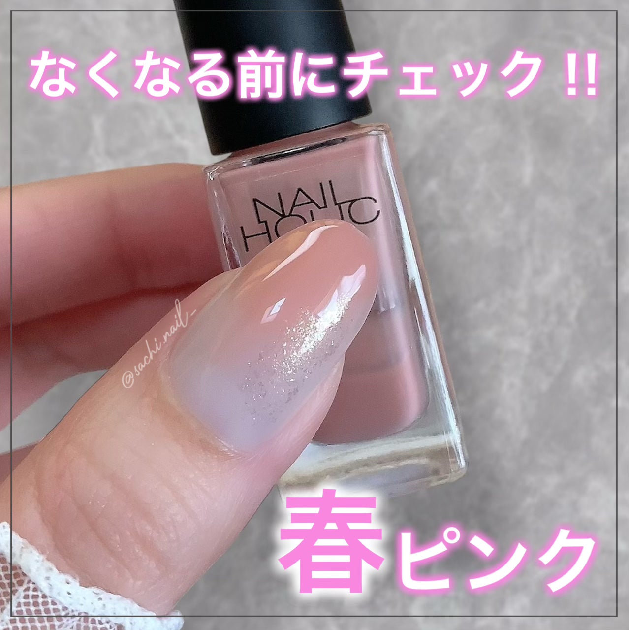 カラフルネイルズ/キャンメイク/マニキュアを使ったクチコミ(1枚目)