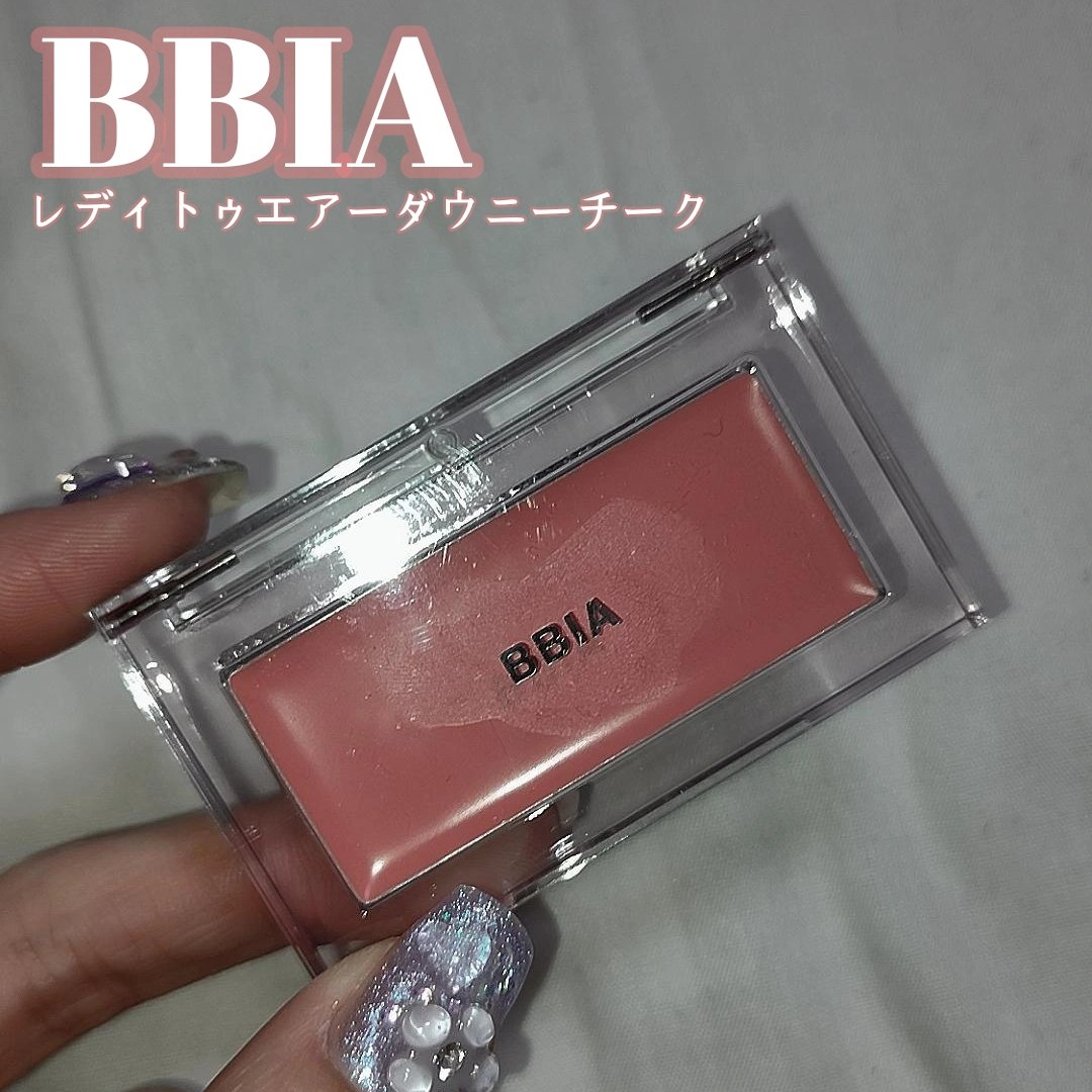 レディトゥーウェアダウニーチーク/BBIA/ジェル・クリームチークを使ったクチコミ（1枚目）