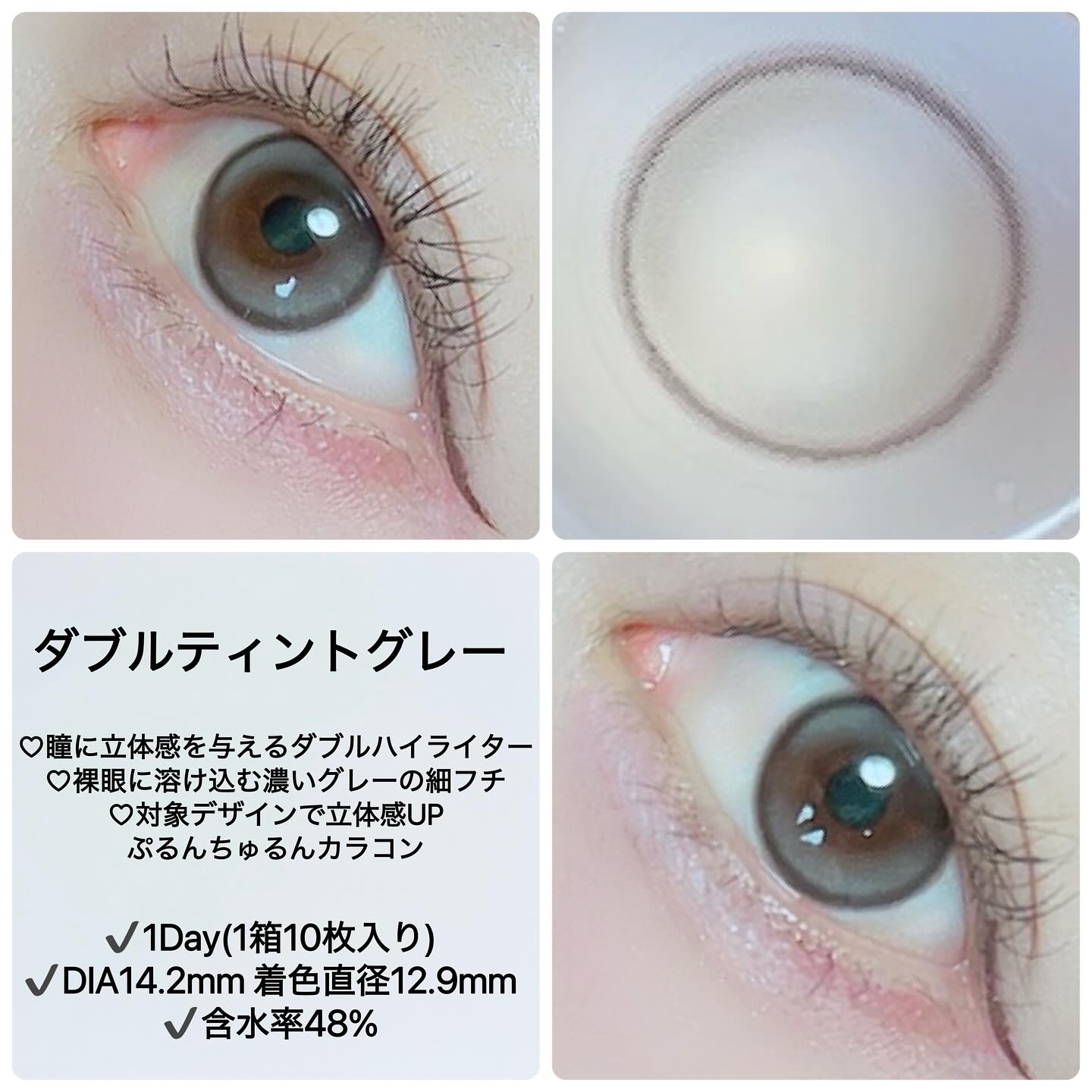 Eyelighter Glowy 1Month/OLENS/カラーコンタクトレンズを使ったクチコミ（2枚目）