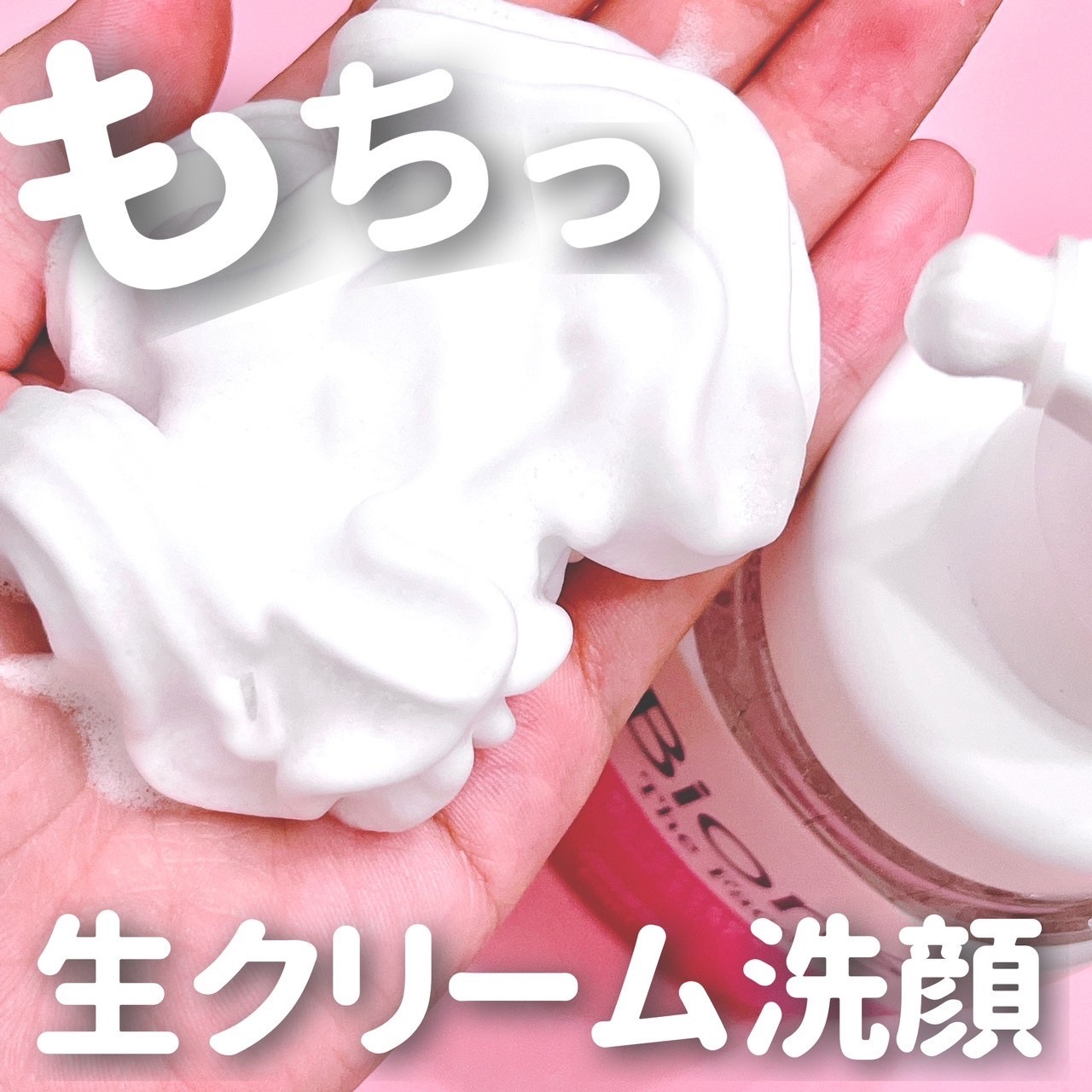 ビオレ ザフェイス 泡洗顔料 ディープモイスト/ビオレ/泡洗顔を使ったクチコミ（1枚目）