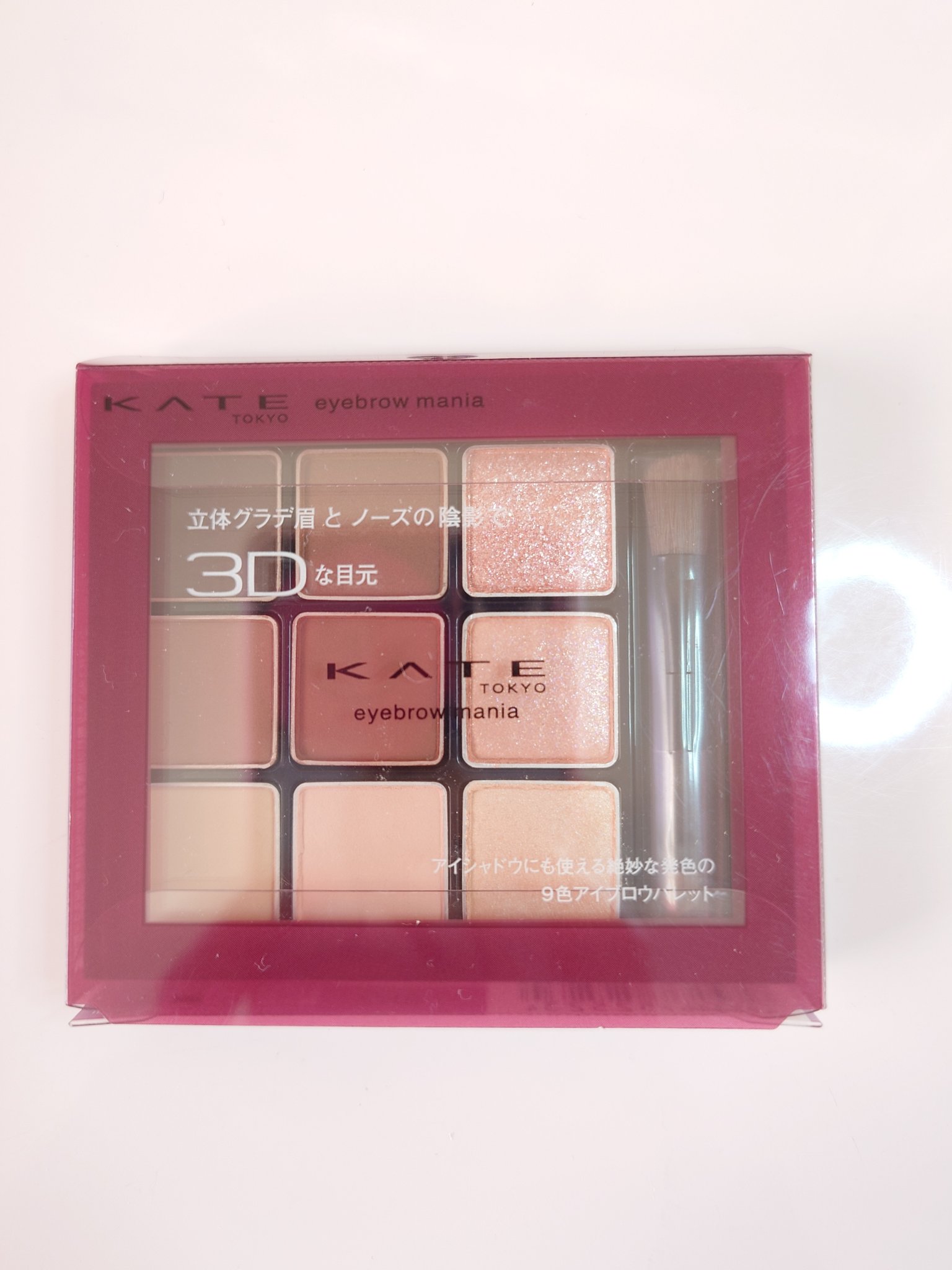 アイブロウマニア/KATE/パウダーアイブロウを使ったクチコミ（1枚目）