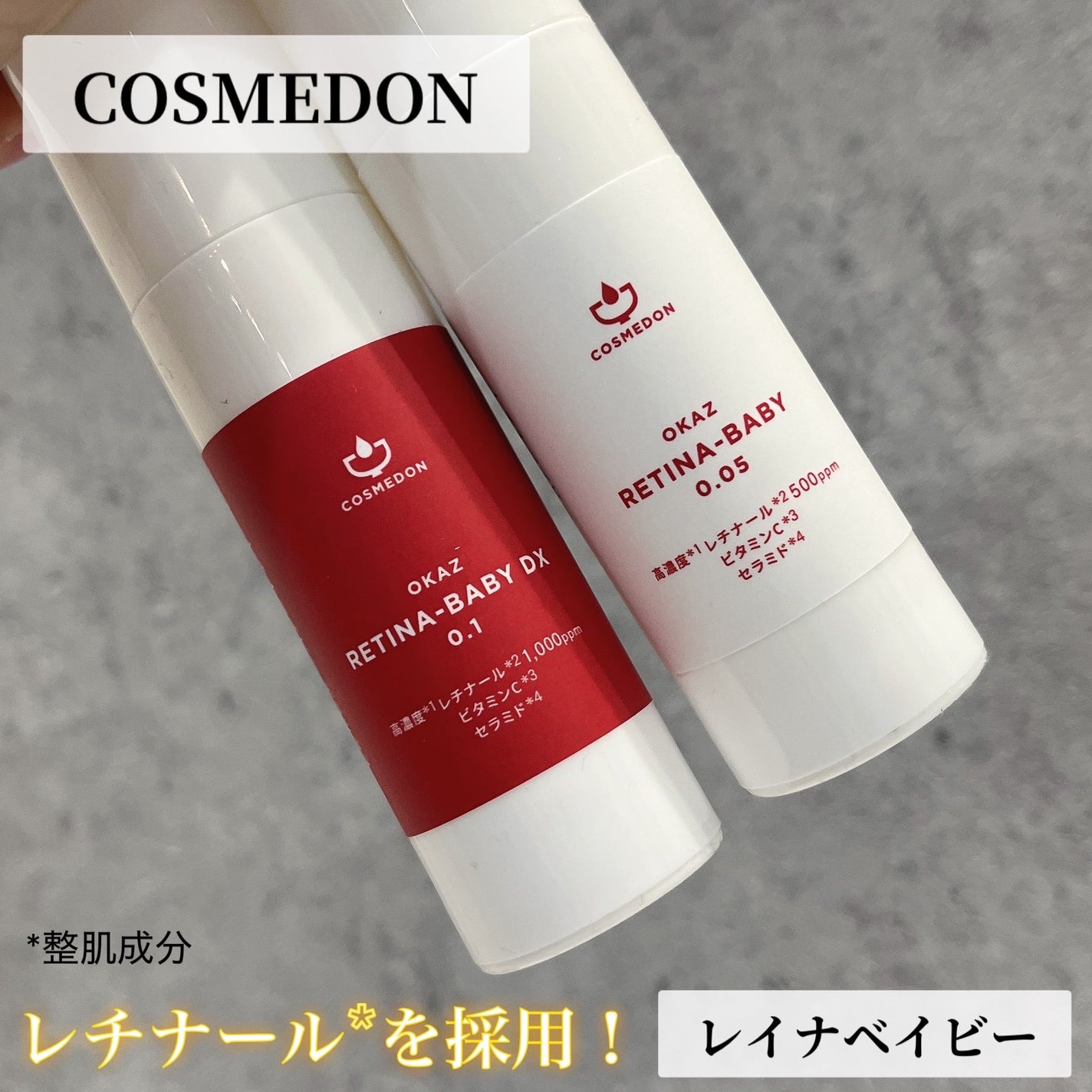 y.csm.s on LIPS 「.COSMEDONレイナベイビー 濃度別2種類!500ppm..」(1枚目)