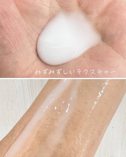 モイストC 薬用ボディミルク リラックスハーブの香り/リッツ/ボディミルクを使ったクチコミ(2枚目)