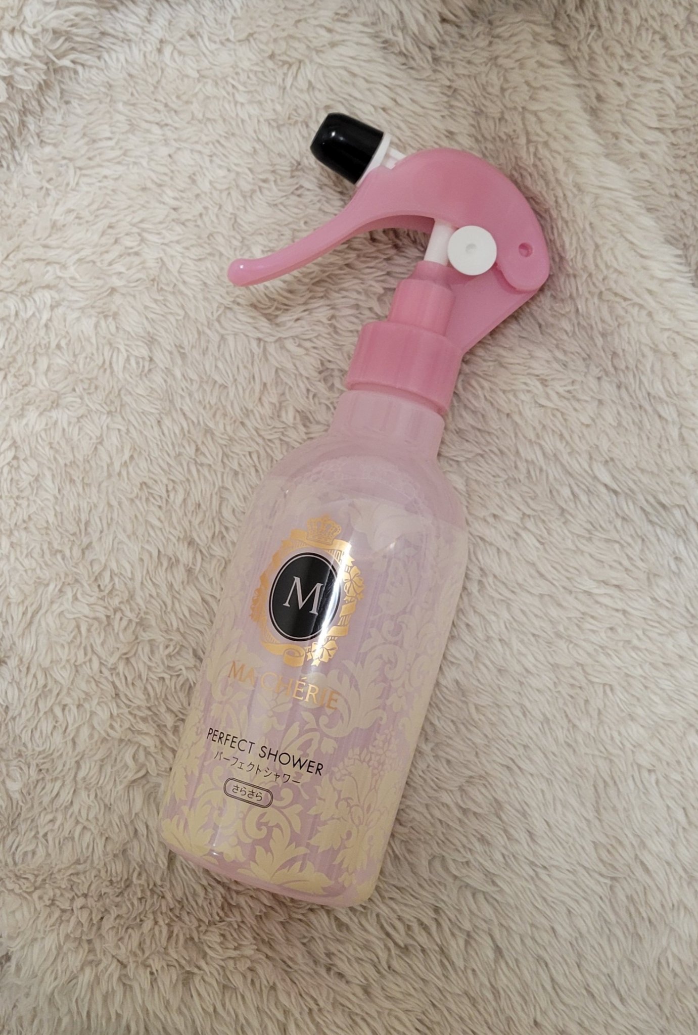パーフェクトシャワー （さらさら） ＥＸ 本体/MACHERIE/ヘアミストを使ったクチコミ（1枚目）