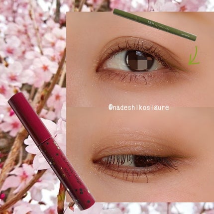 アイシャドウベース/キャンメイク/アイシャドウベースを使ったクチコミ(4枚目)