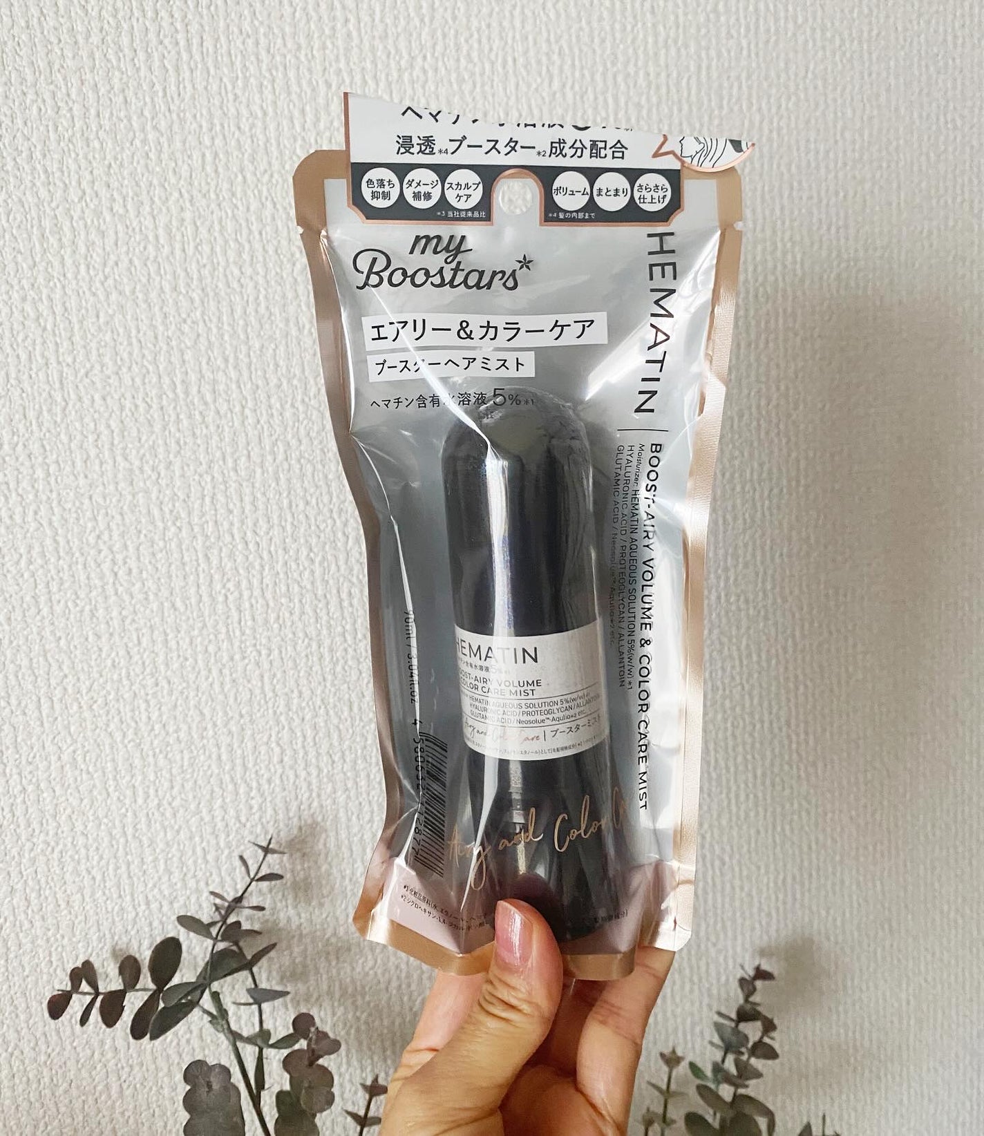 ヘマチン ブースター ミスト/マイブースターズ/ヘアマスク・ヘアパックを使ったクチコミ(1枚目)