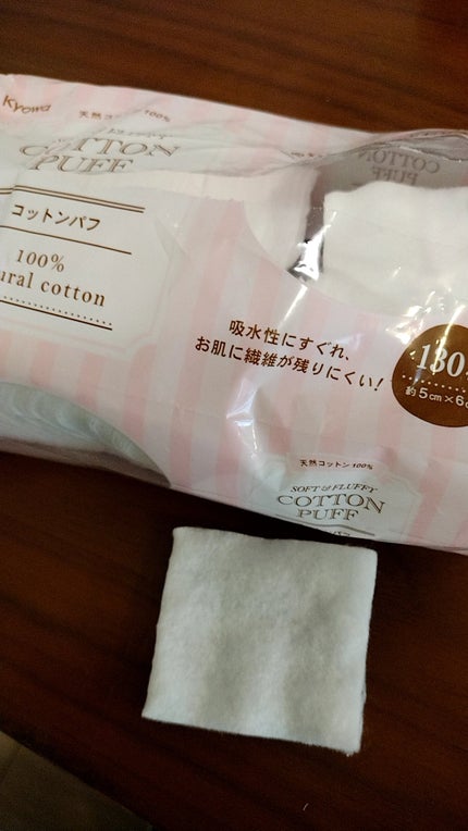 コットンパフ/セリア/コットンを使ったクチコミ(1枚目)