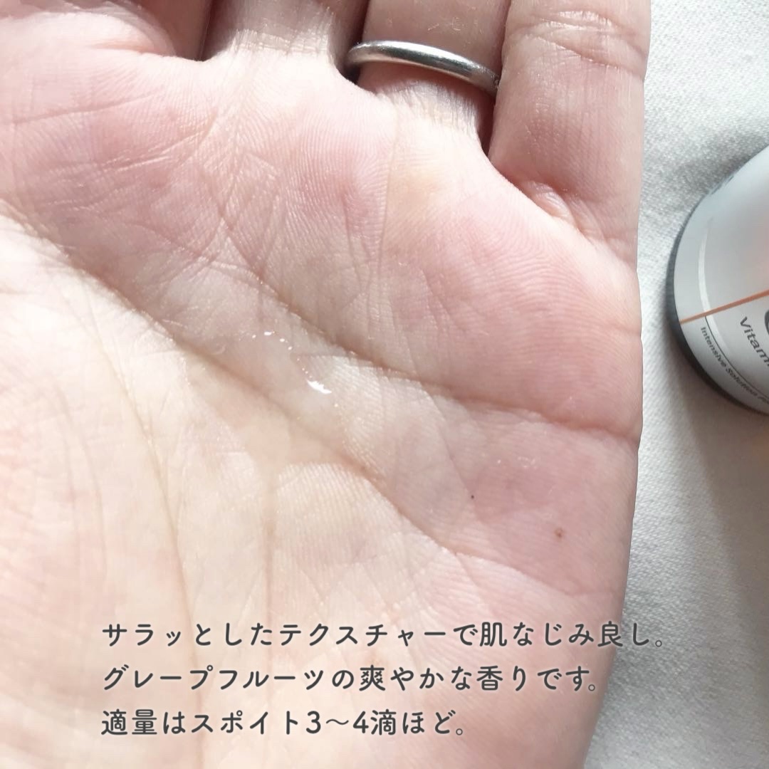 オバジC10セラム/オバジ/美容液を使ったクチコミ（2枚目）